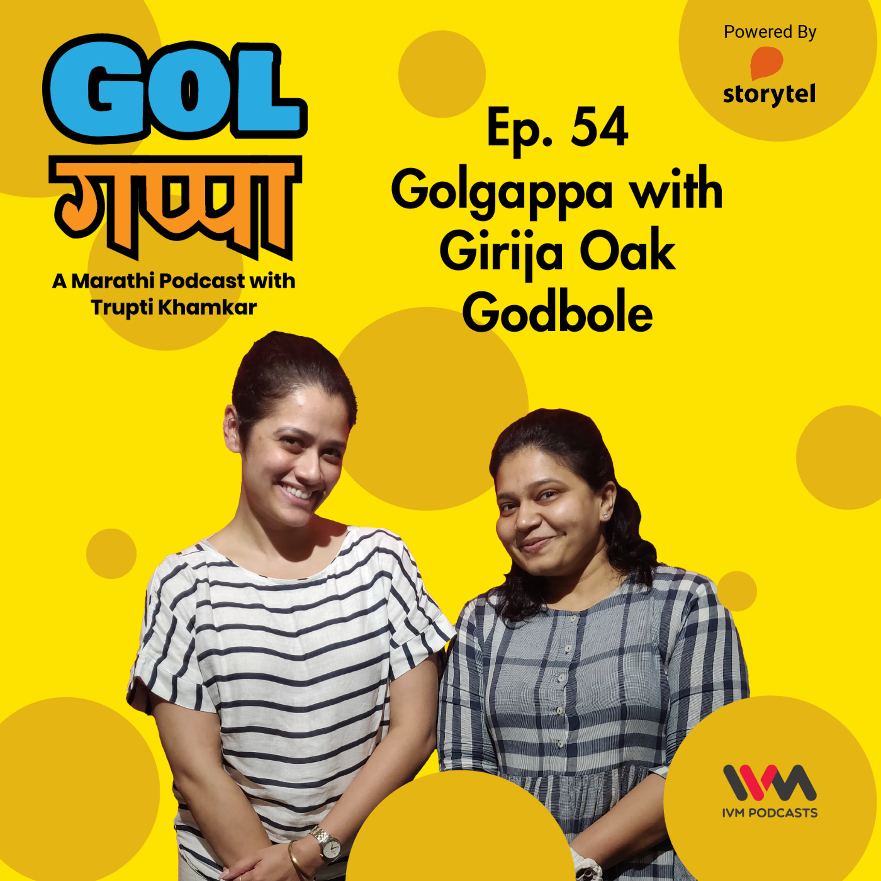 Ep. 54: Golgappa with Girija Oak Godbole
