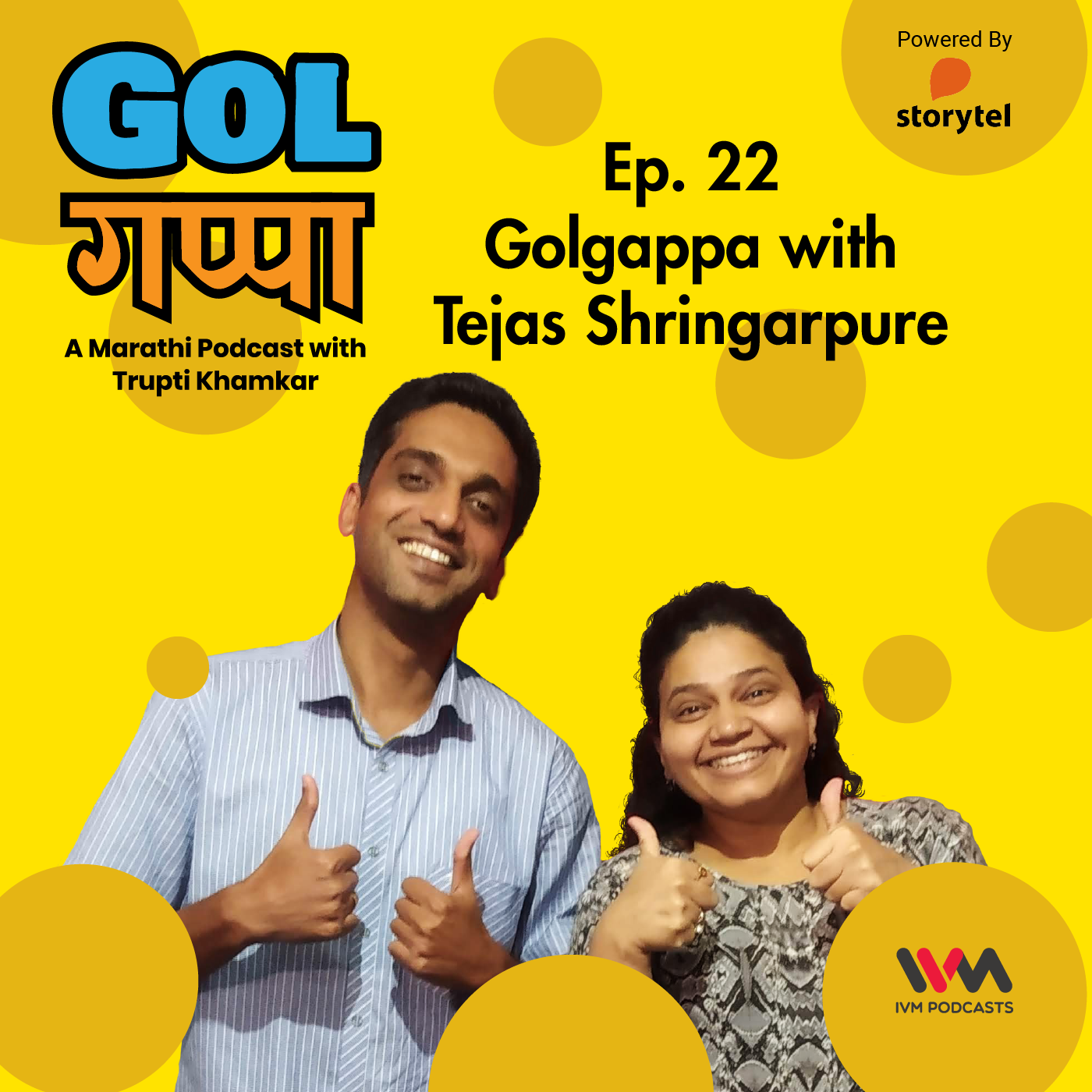 Gol Gappa