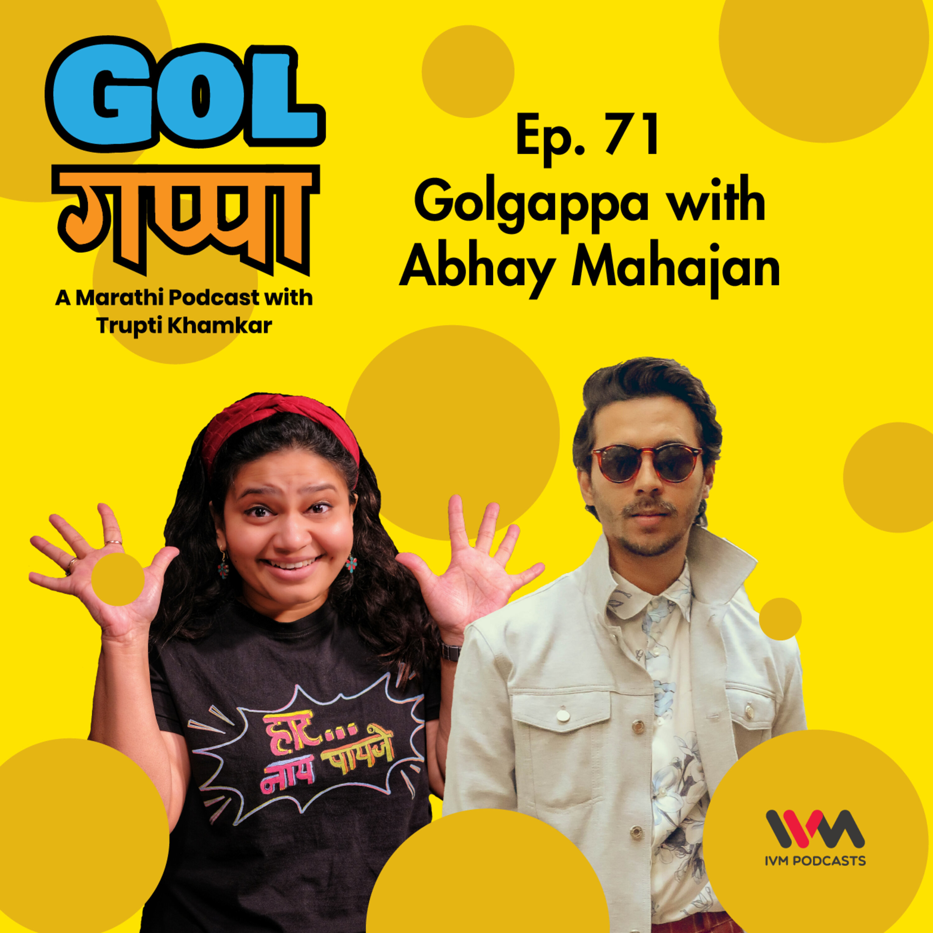 Ep. 71: Golgappa with Abhay Mahajan