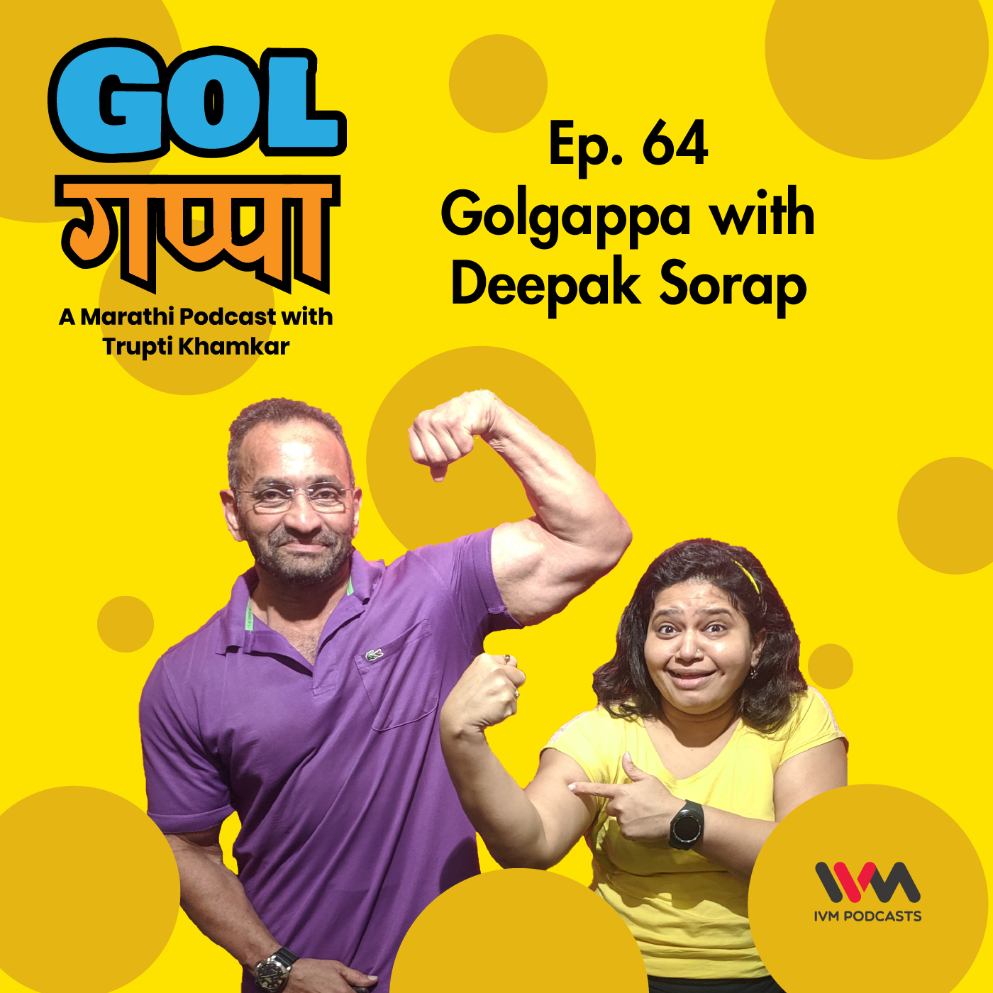 Ep. 64: Golgappa with Deepak Sorap