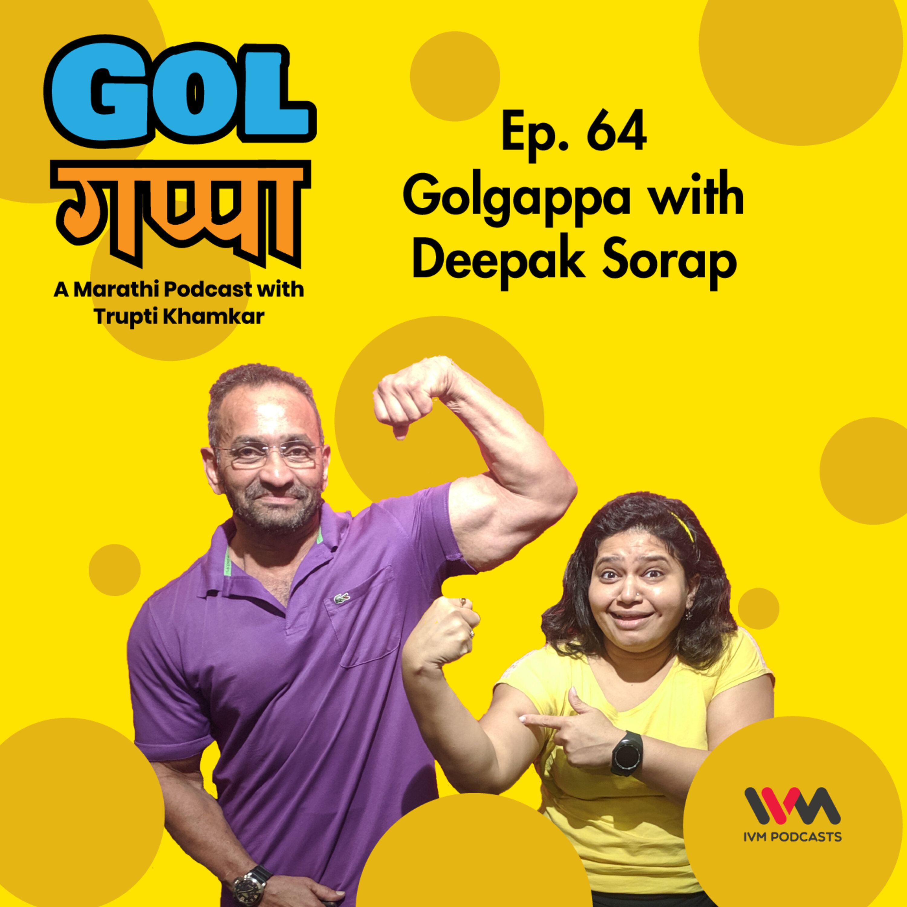 Ep. 64: Golgappa with Deepak Sorap