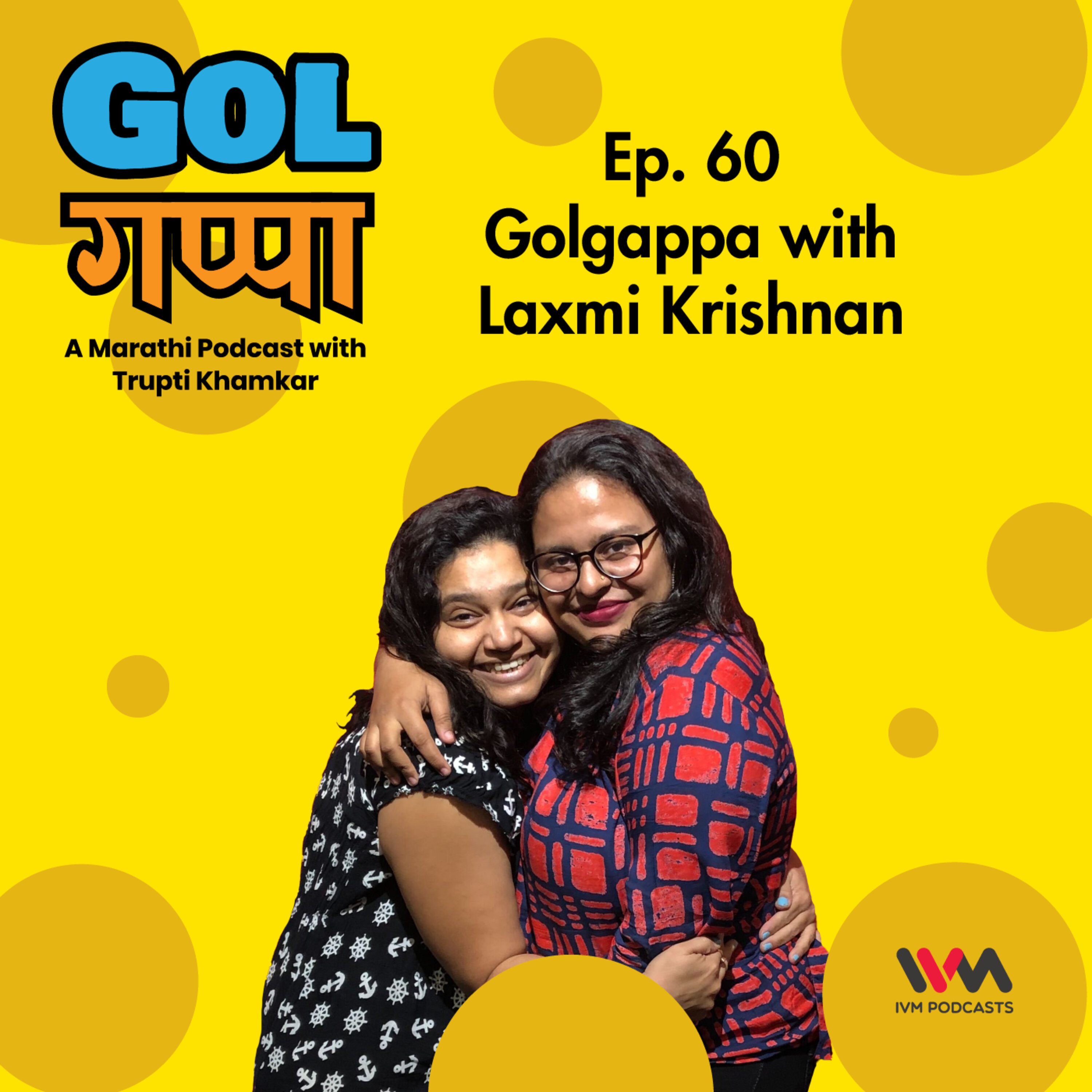 Ep. 60: Golgappa with Laxmi Krishnan