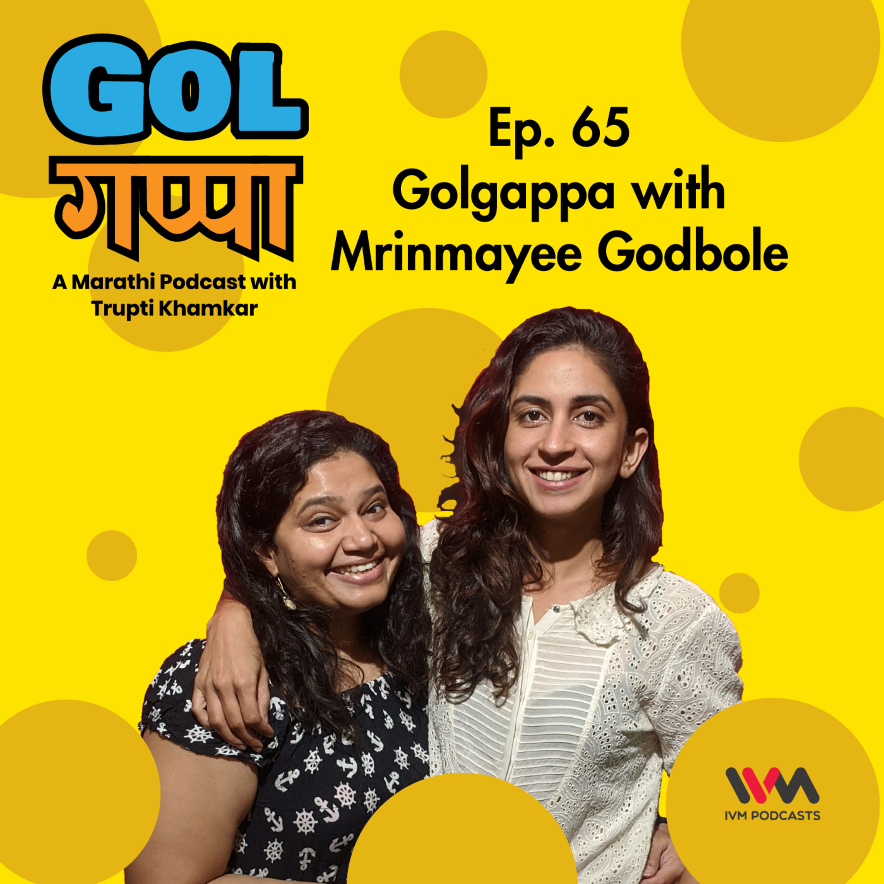 Ep. 65: Golgappa with Mrinmayee Godbole