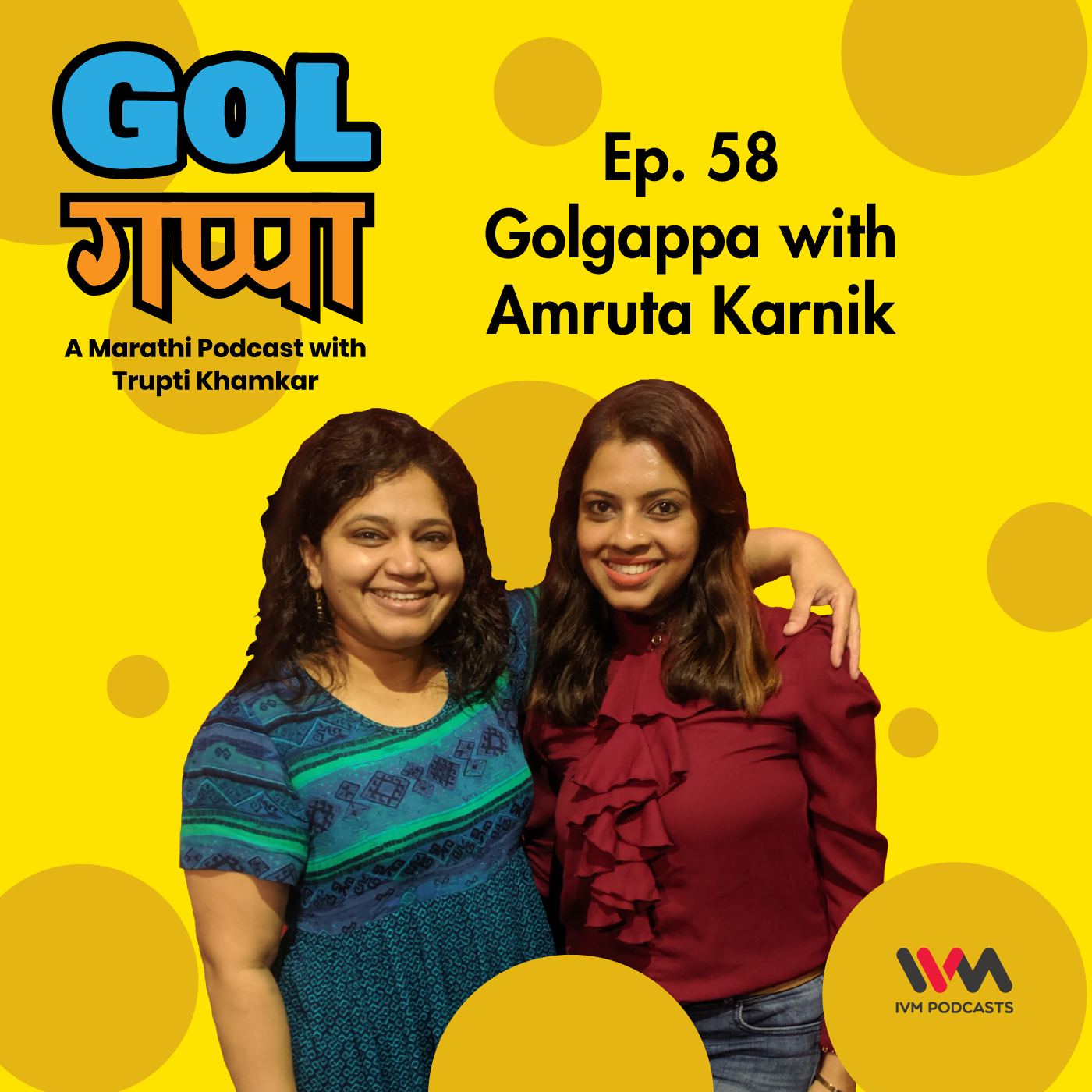 Ep. 58: Golgappa with Amruta Karnik