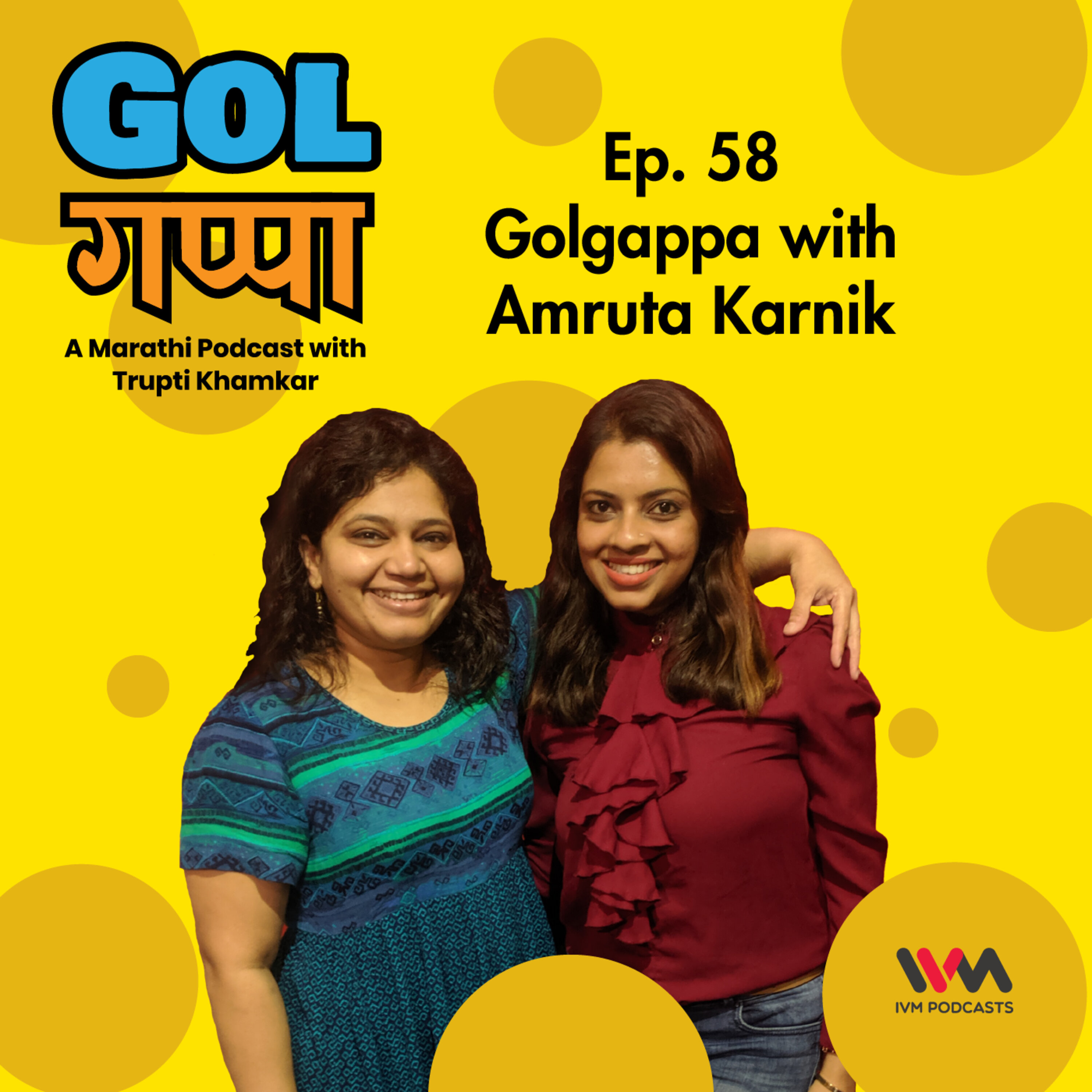 Ep. 58: Golgappa with Amruta Karnik