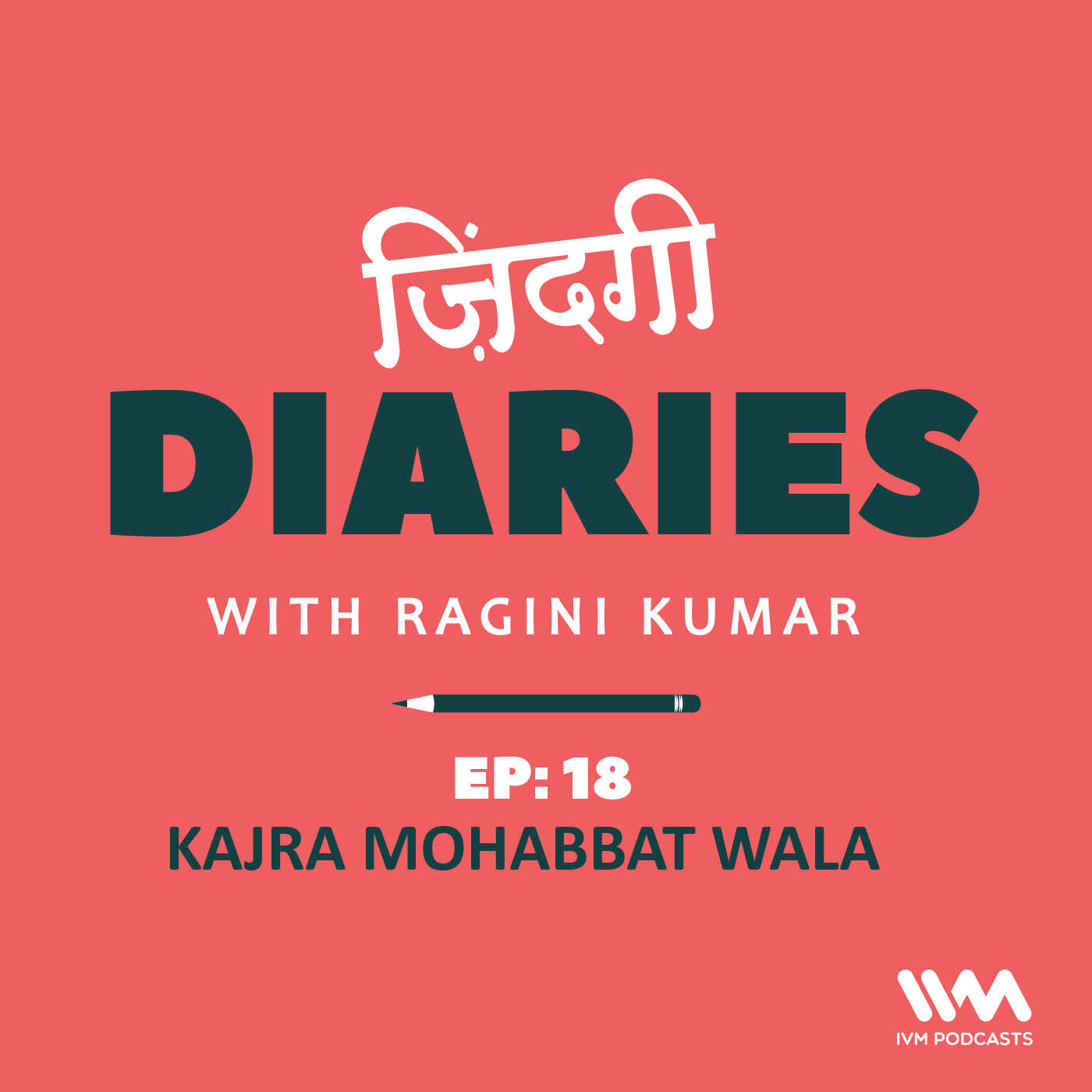 Poem 18: KAJRA MOHABBAT WALA