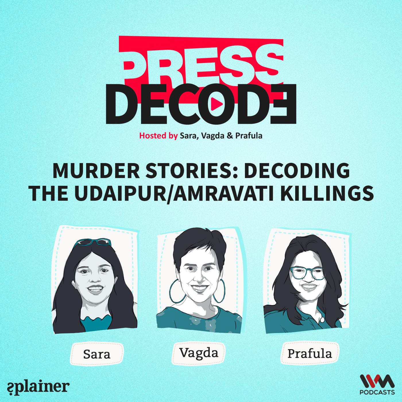 Press Decode