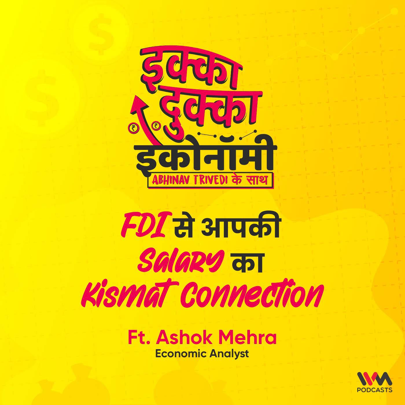 Ikka-Dukka, Economy