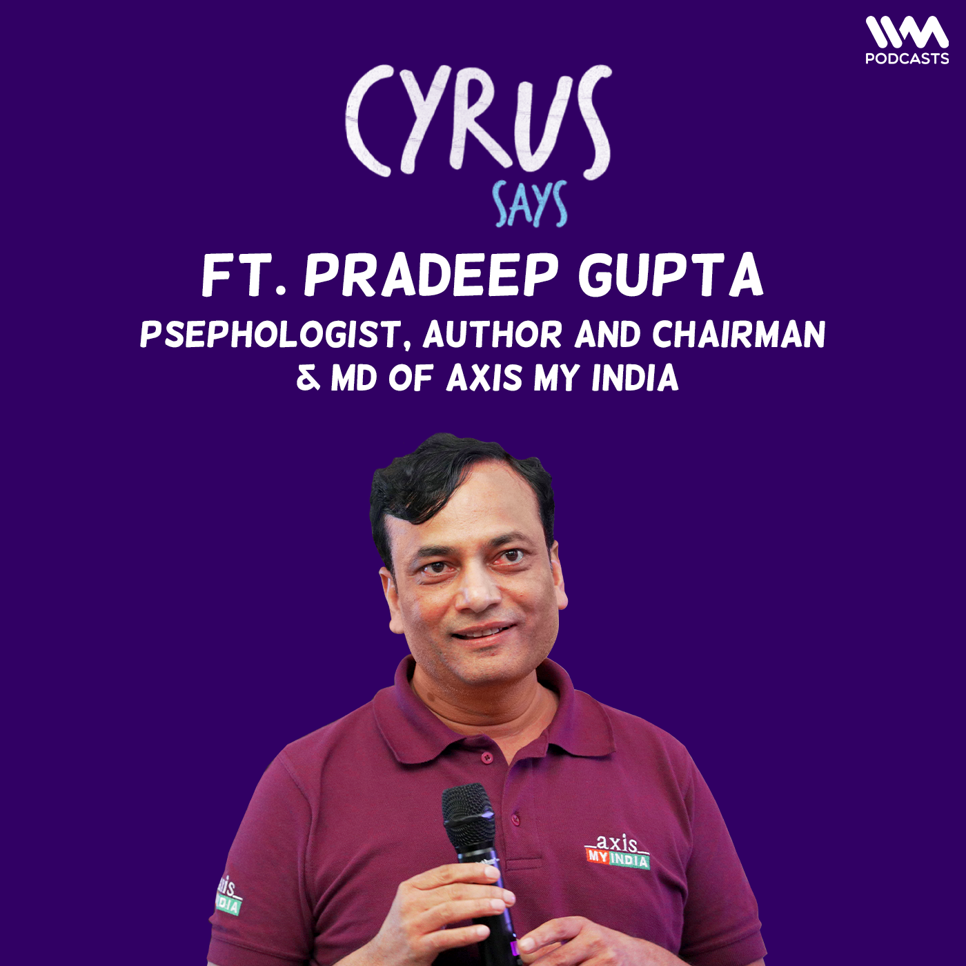 feat. Pradeep Gupta