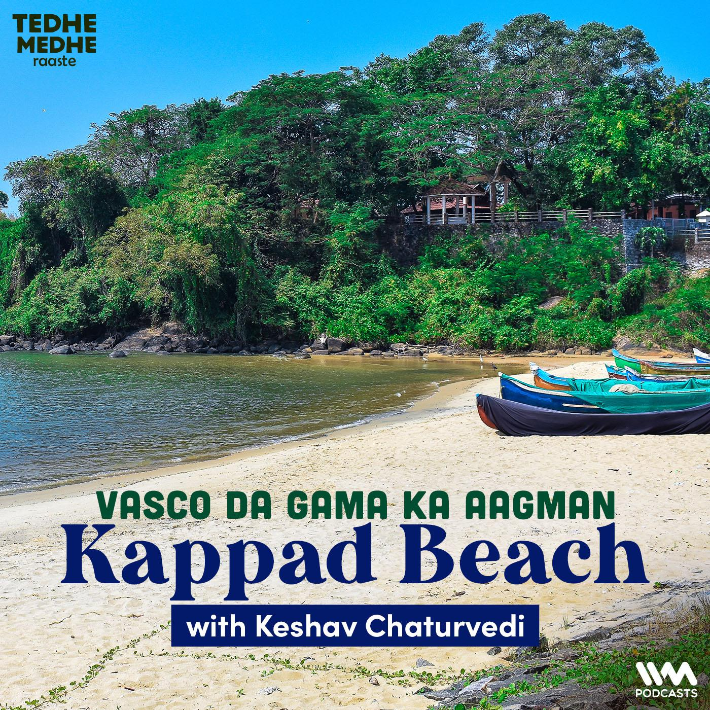 Tedhe Medhe Raaste with Keshav Chaturvedi