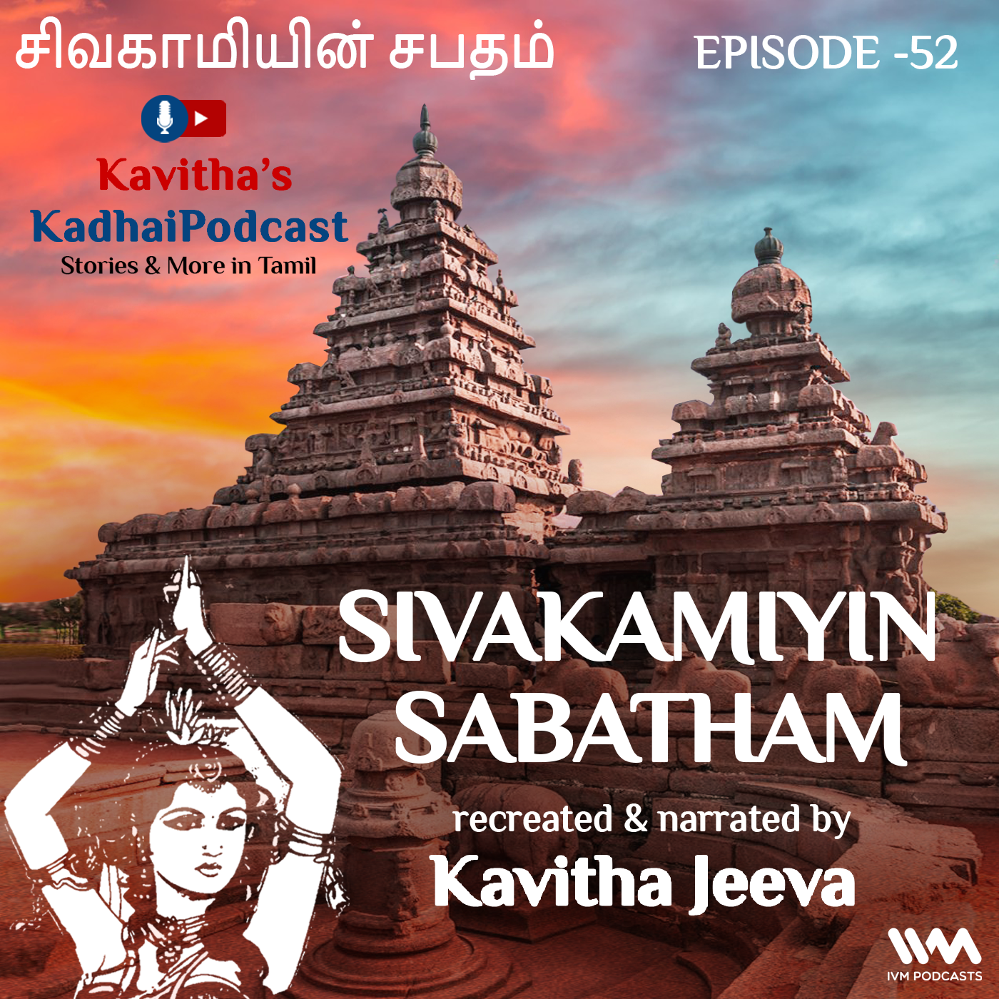 KadhaiPodcast's Sivakamiyin Sabatham - Episode # 52 episode artwork