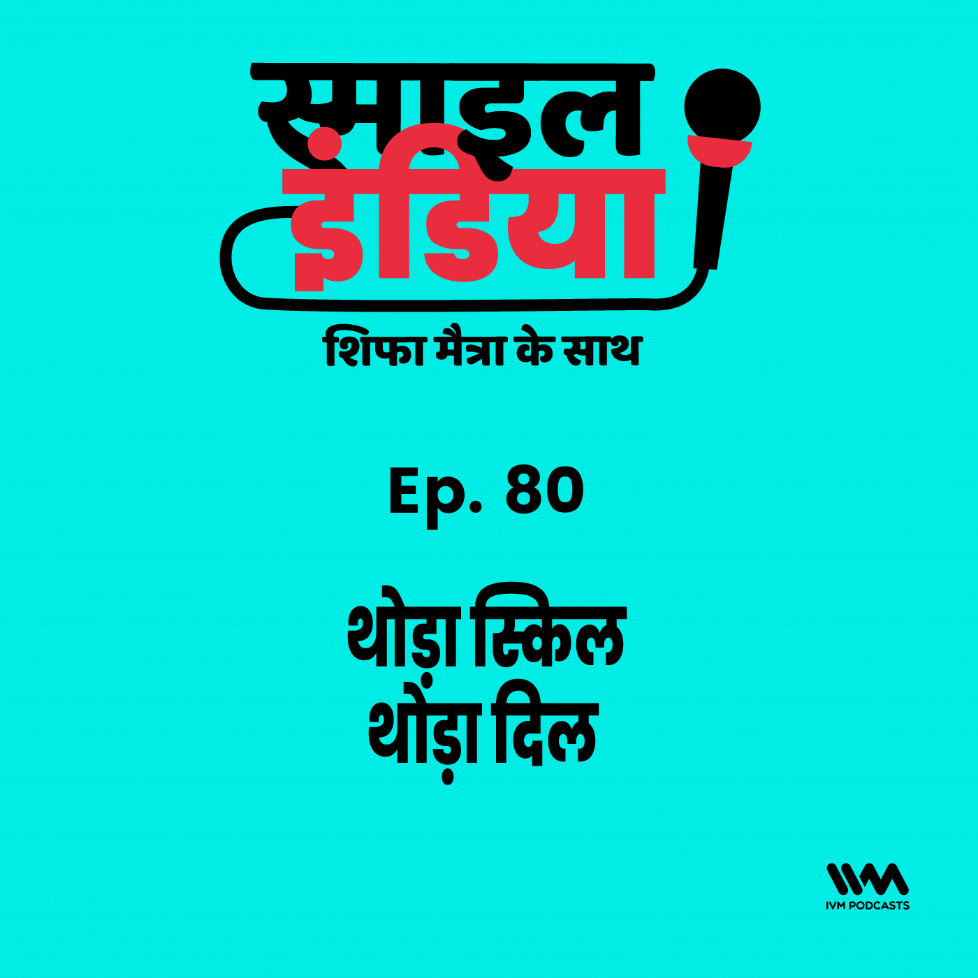 Smile India - Hindi Shifa Maitra Ke Saath
