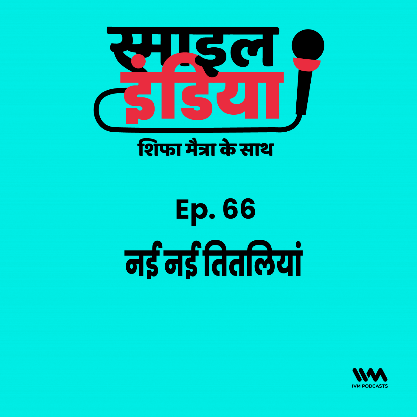 Smile India - Hindi Shifa Maitra Ke Saath