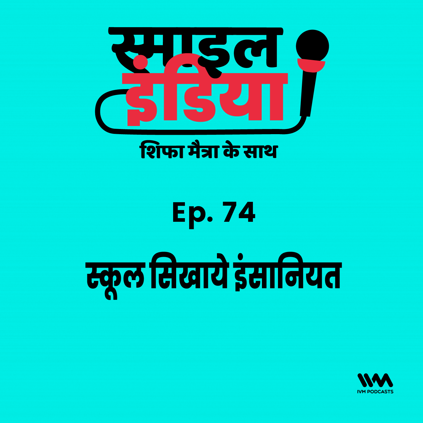 Smile India - Hindi Shifa Maitra Ke Saath