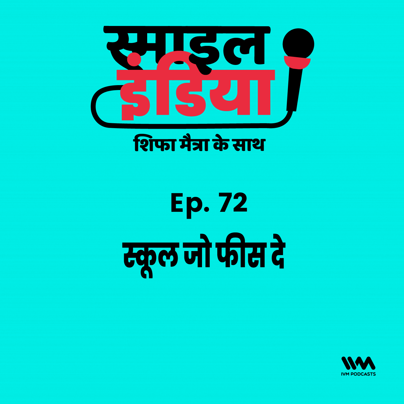 Smile India - Hindi Shifa Maitra Ke Saath