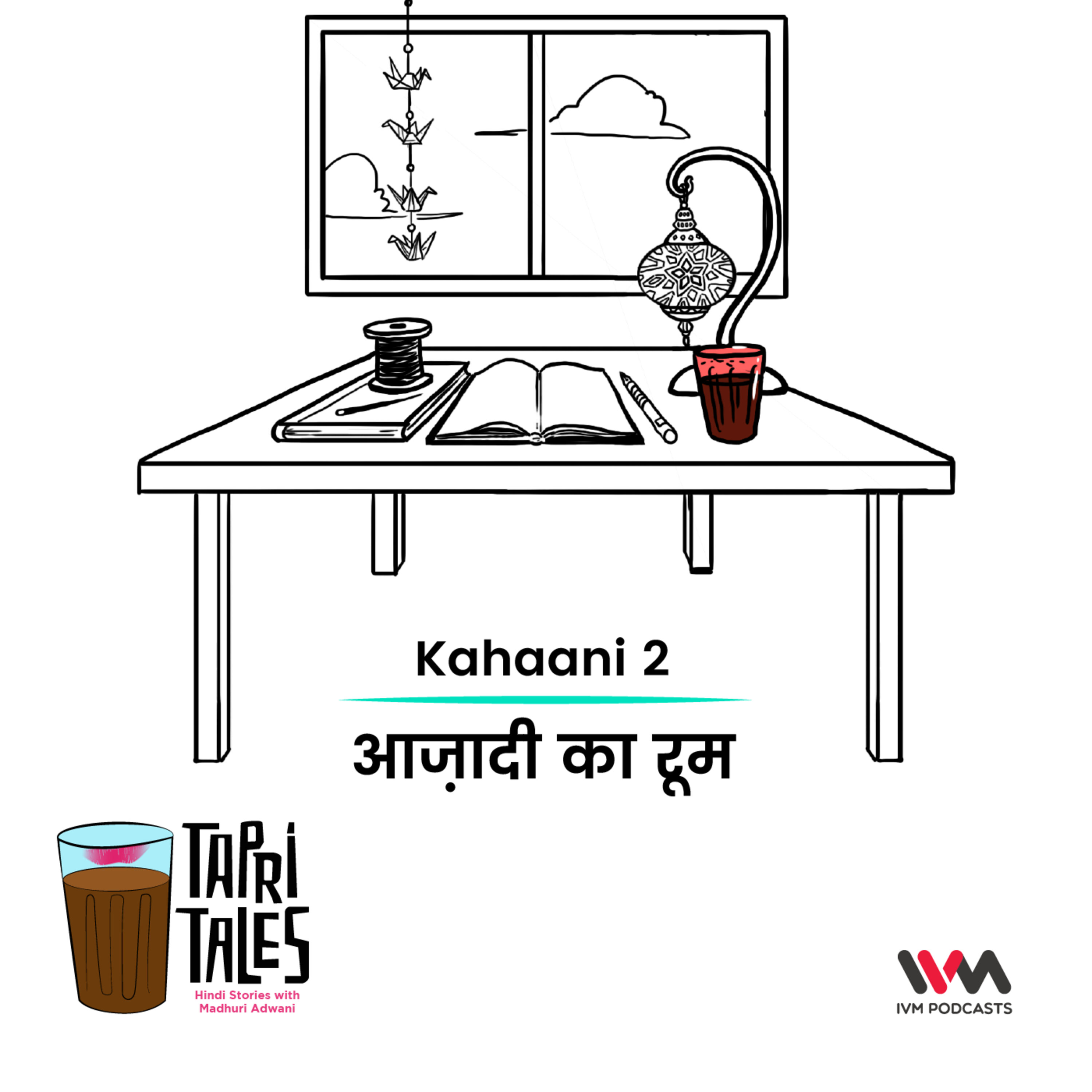Ep. 02: आज़ादी का रूम