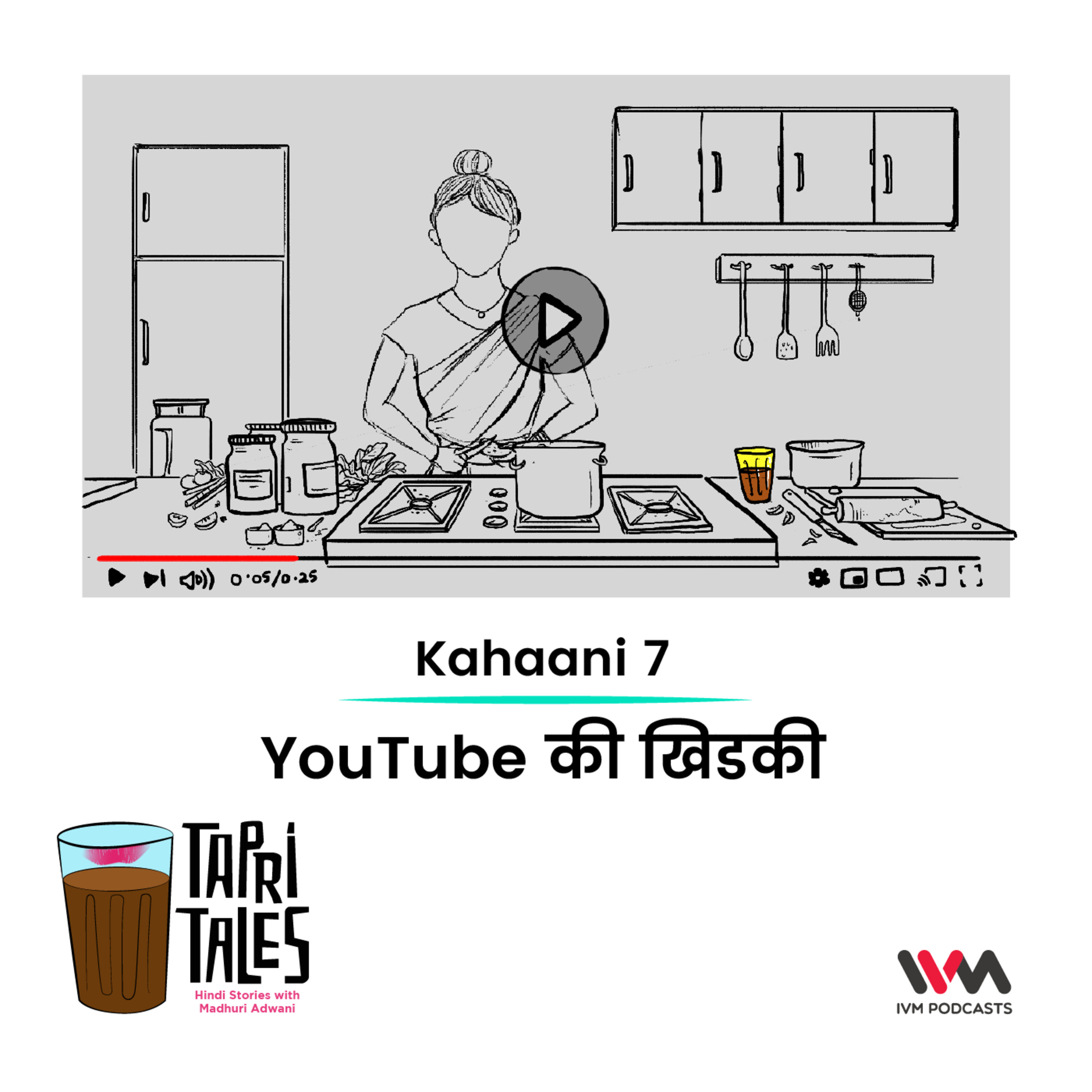 Ep. 07: YouTube की खिडकी