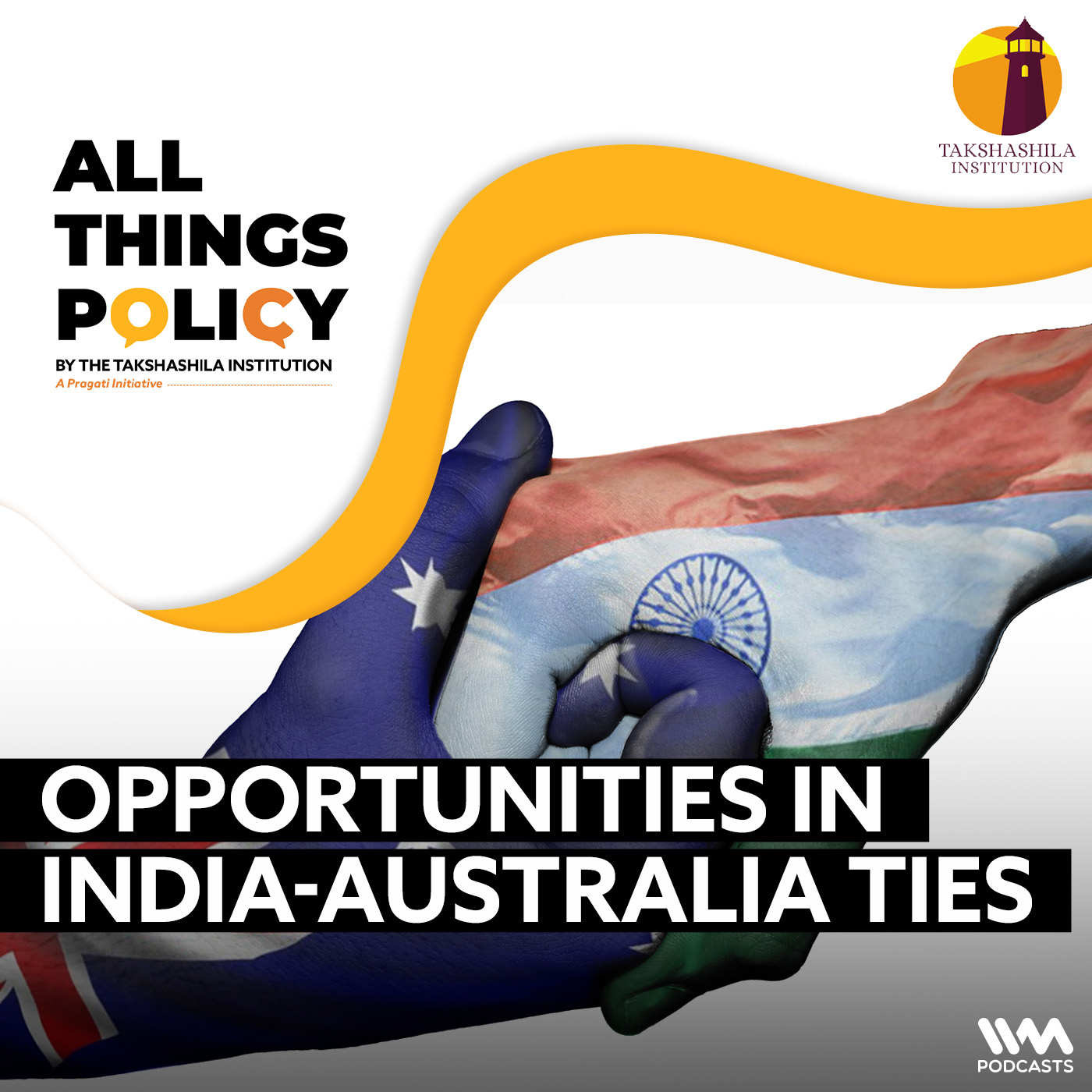 All Things Policy