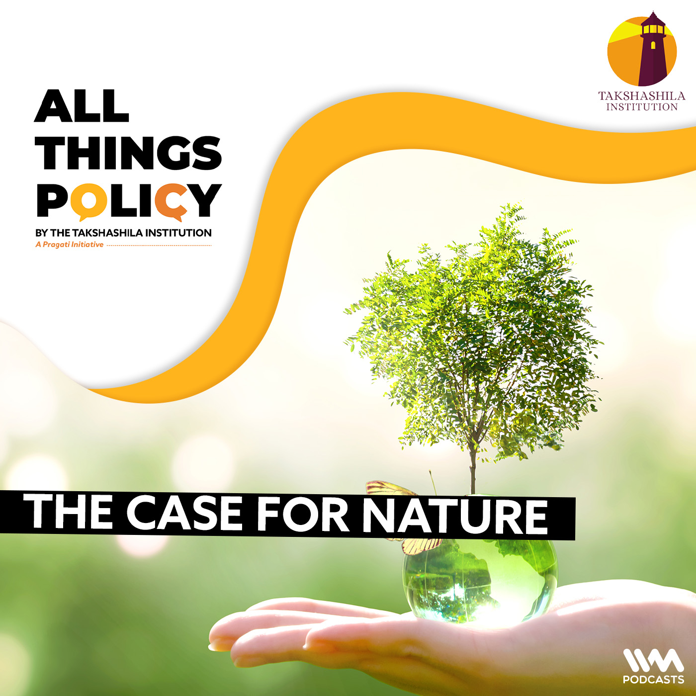 All Things Policy