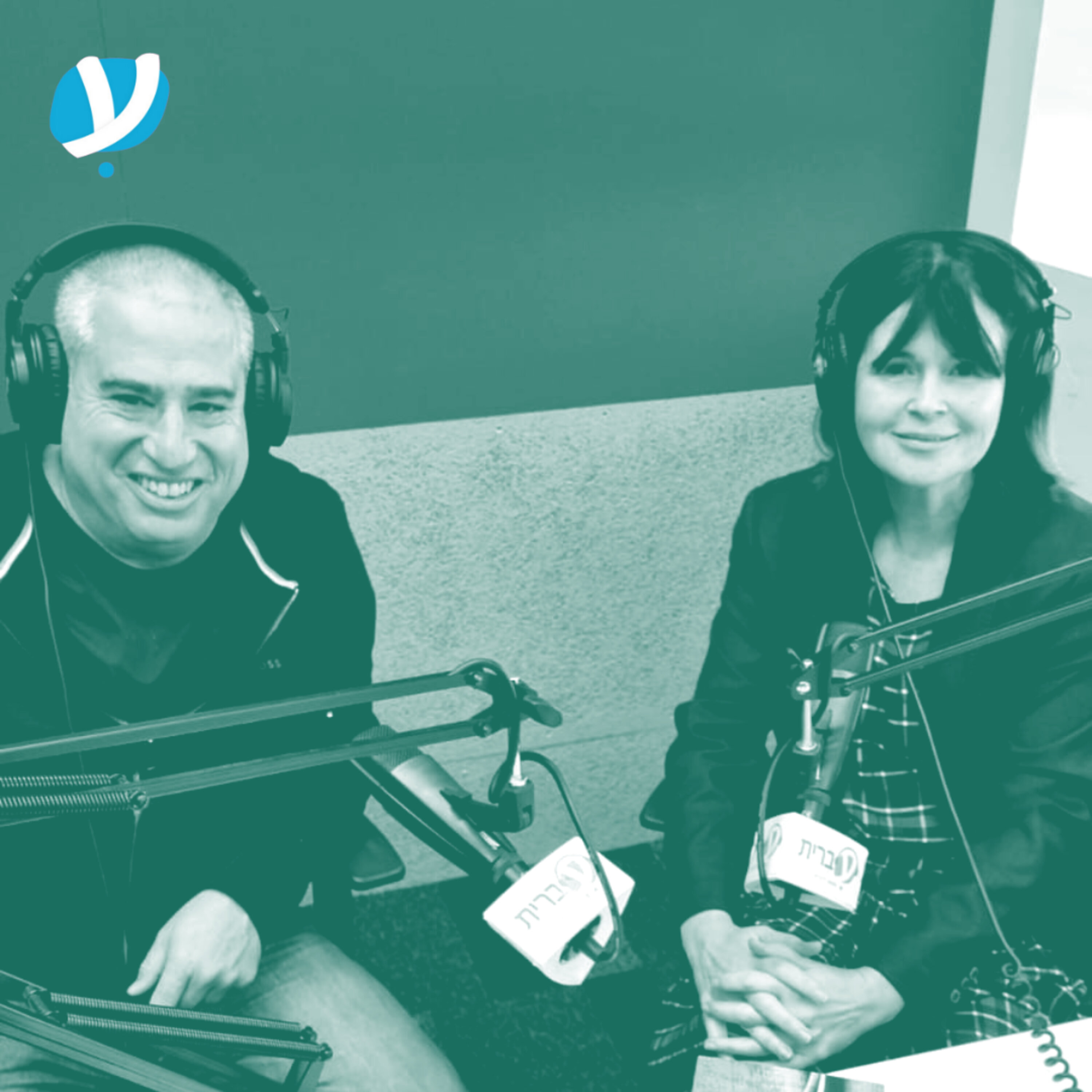 כותבים עברית עם יוכי ברנדס