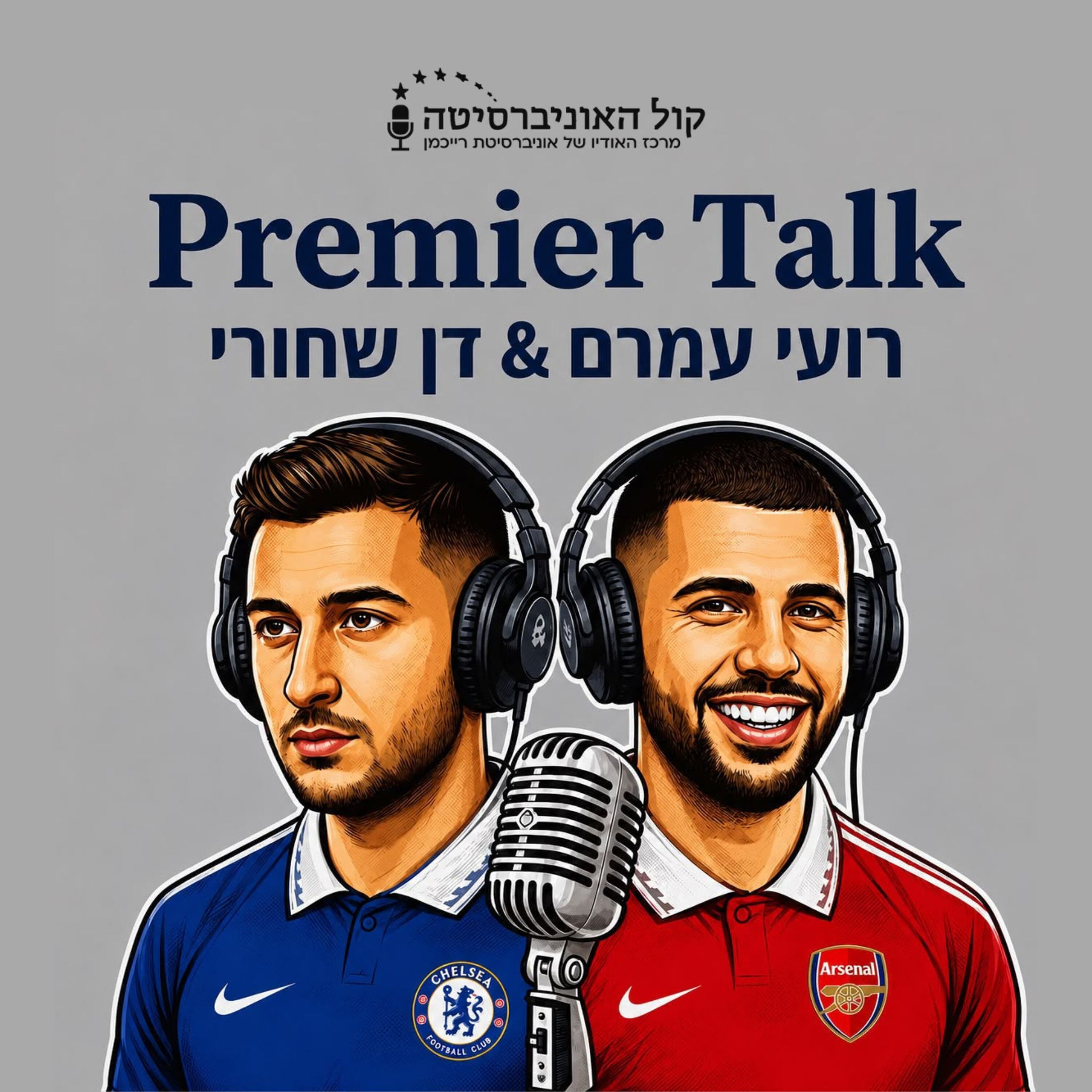 פרק 18: פורטקציות