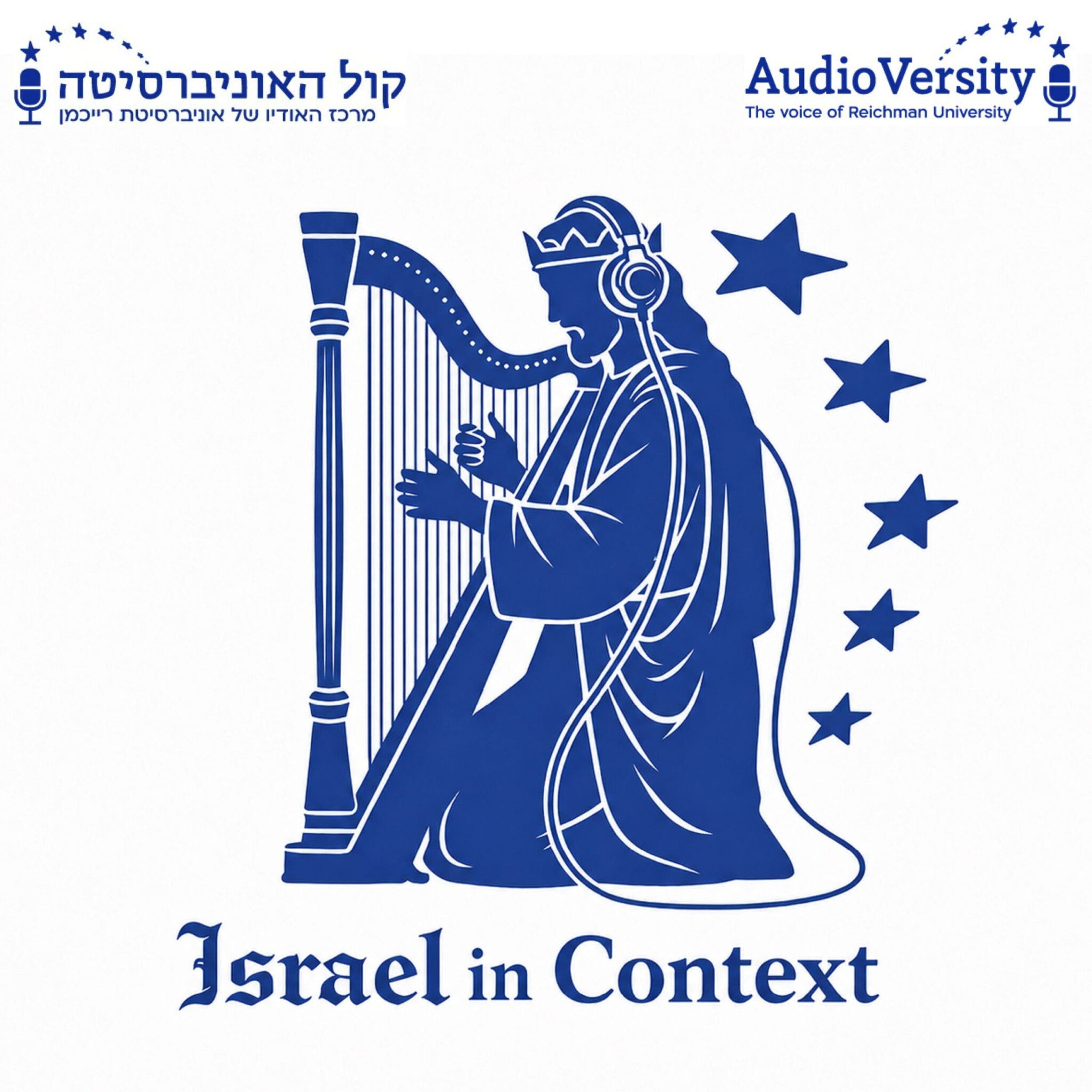 A New Palestinian Perspective - Samer Sinjilawi