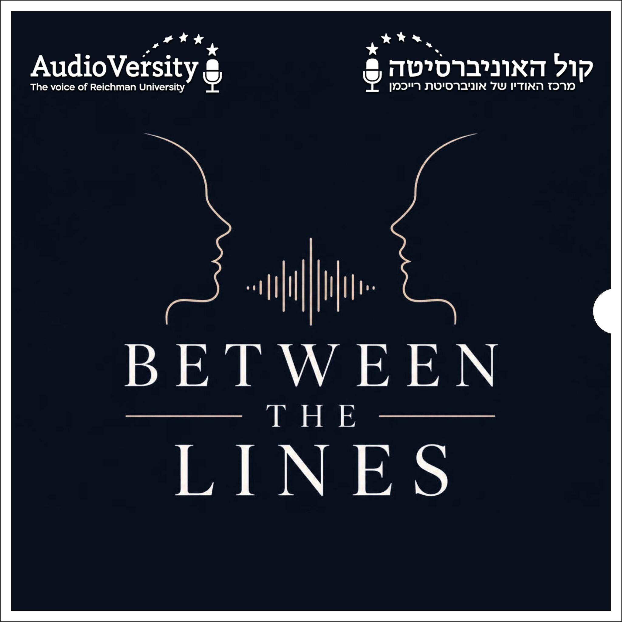 Democracy, Political Theory and Israel