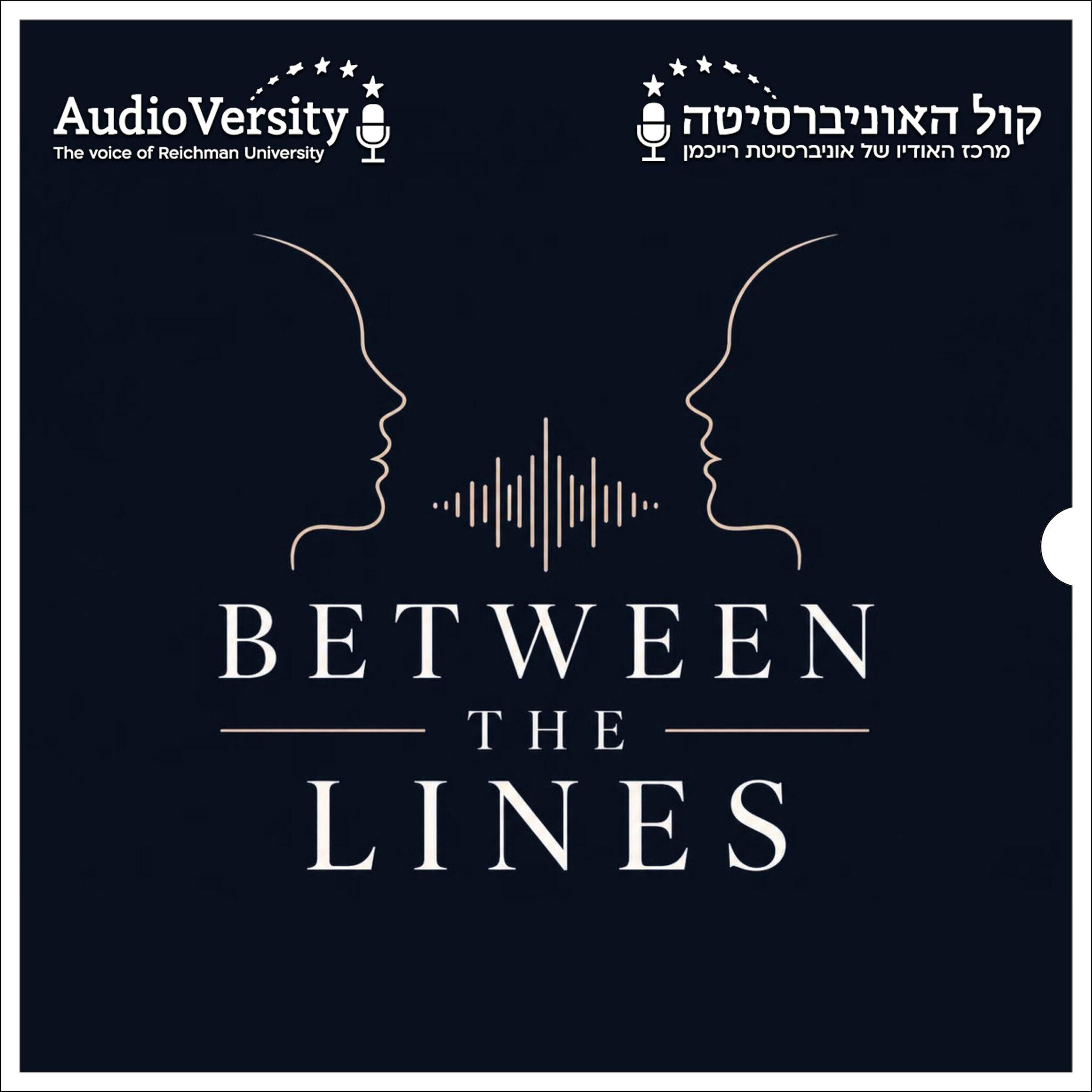 Democracy, Political Theory and Israel