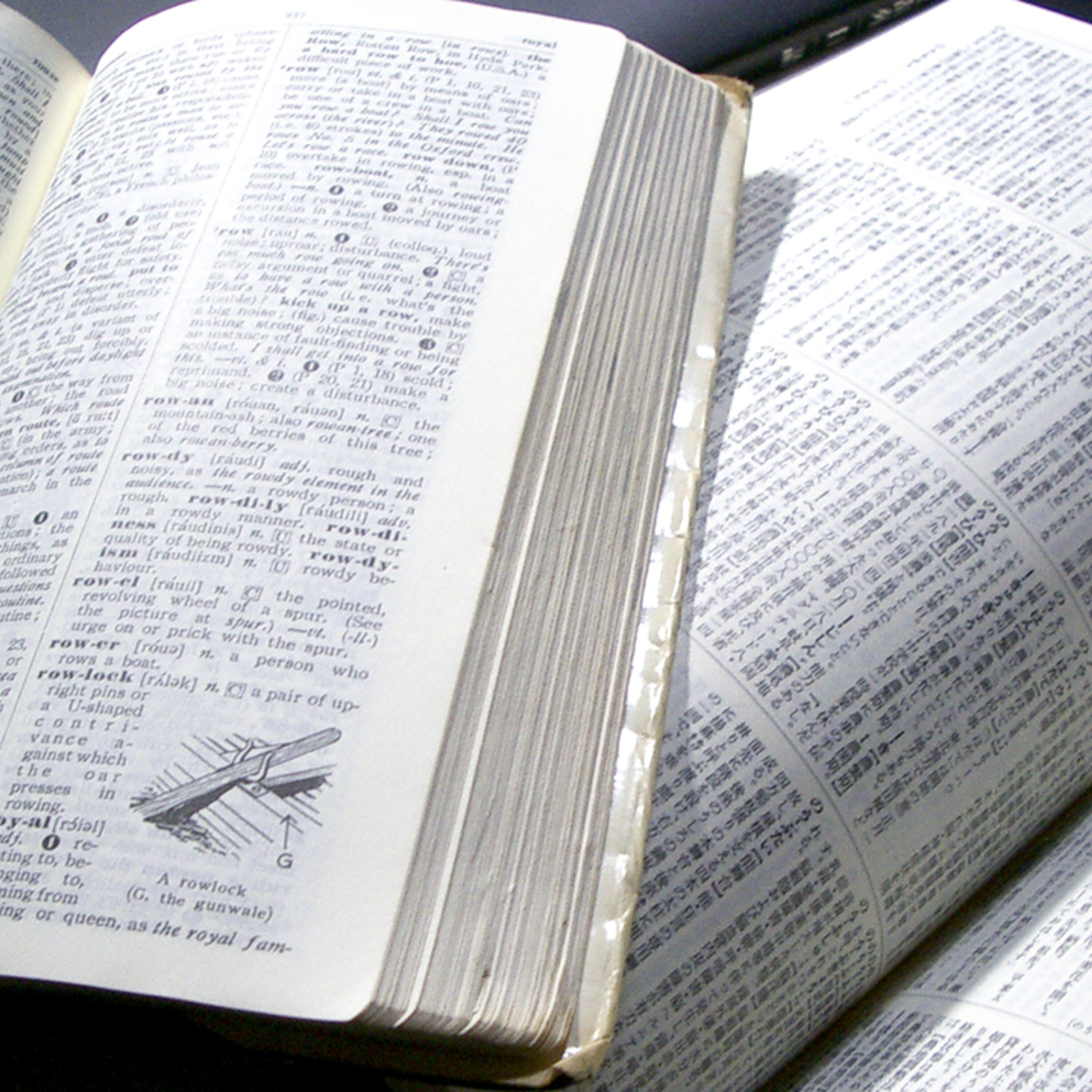 The urbanist dictionary
