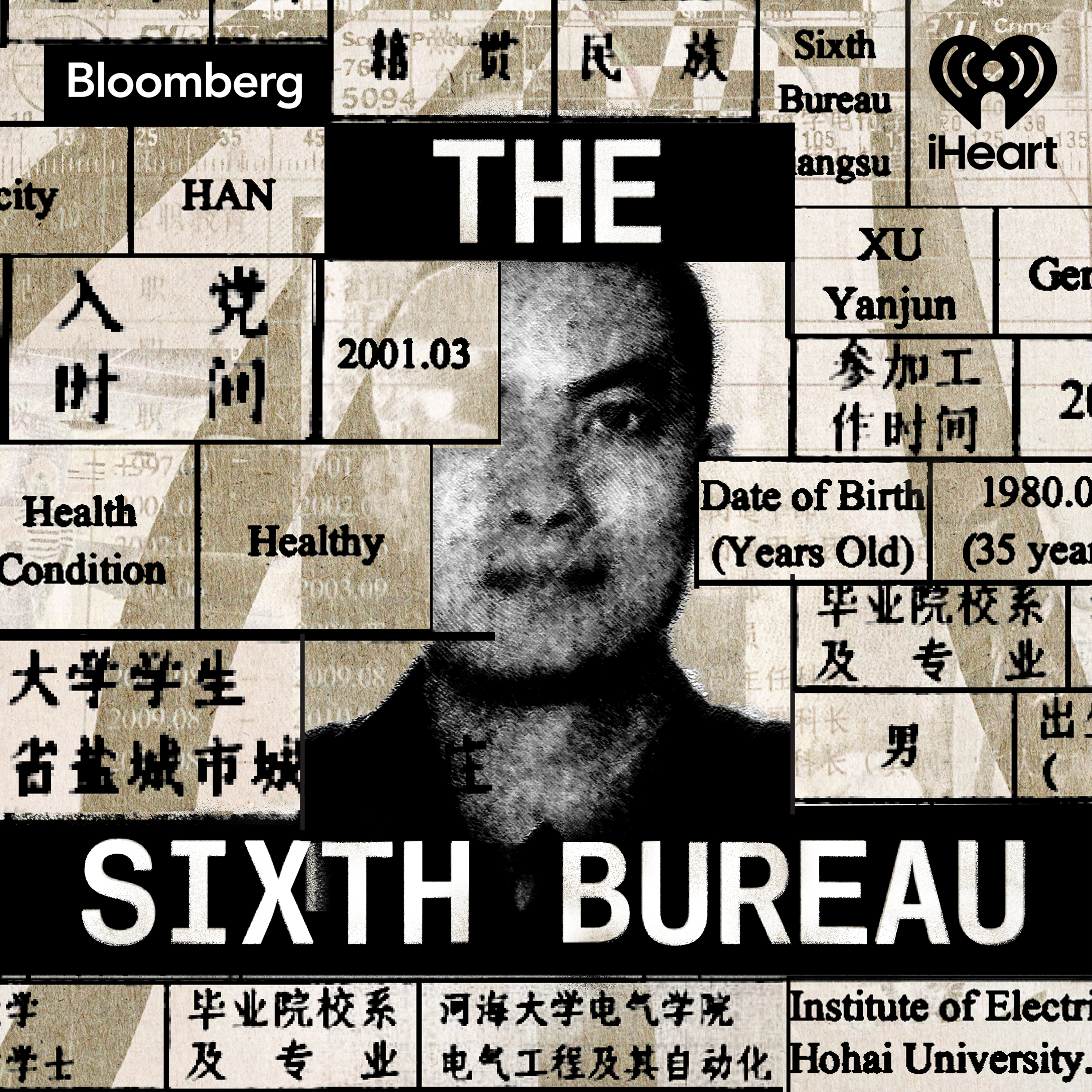 Introducing: The Sixth Bureau