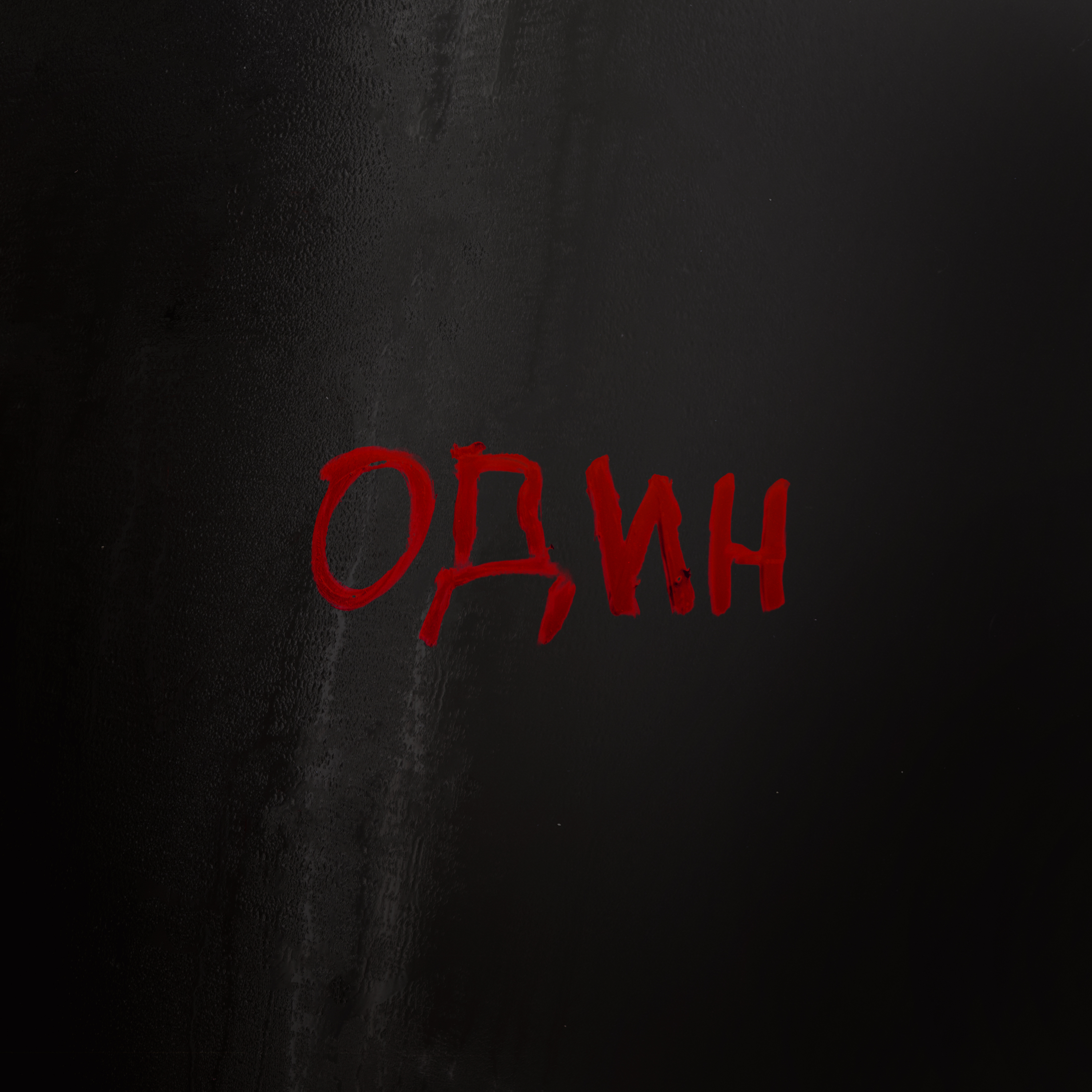Episode Logo