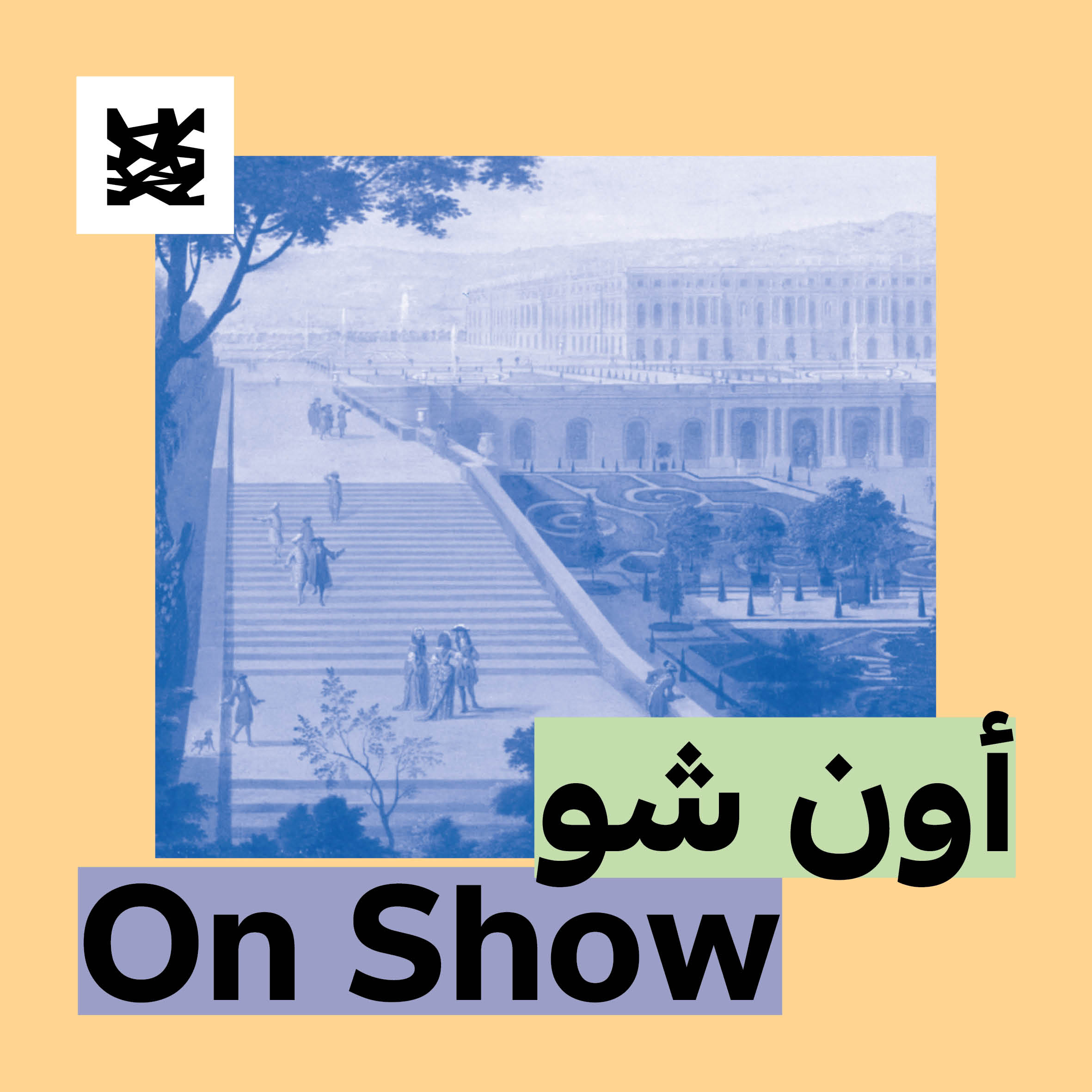 On Show at Louvre Abu Dhabi (English)