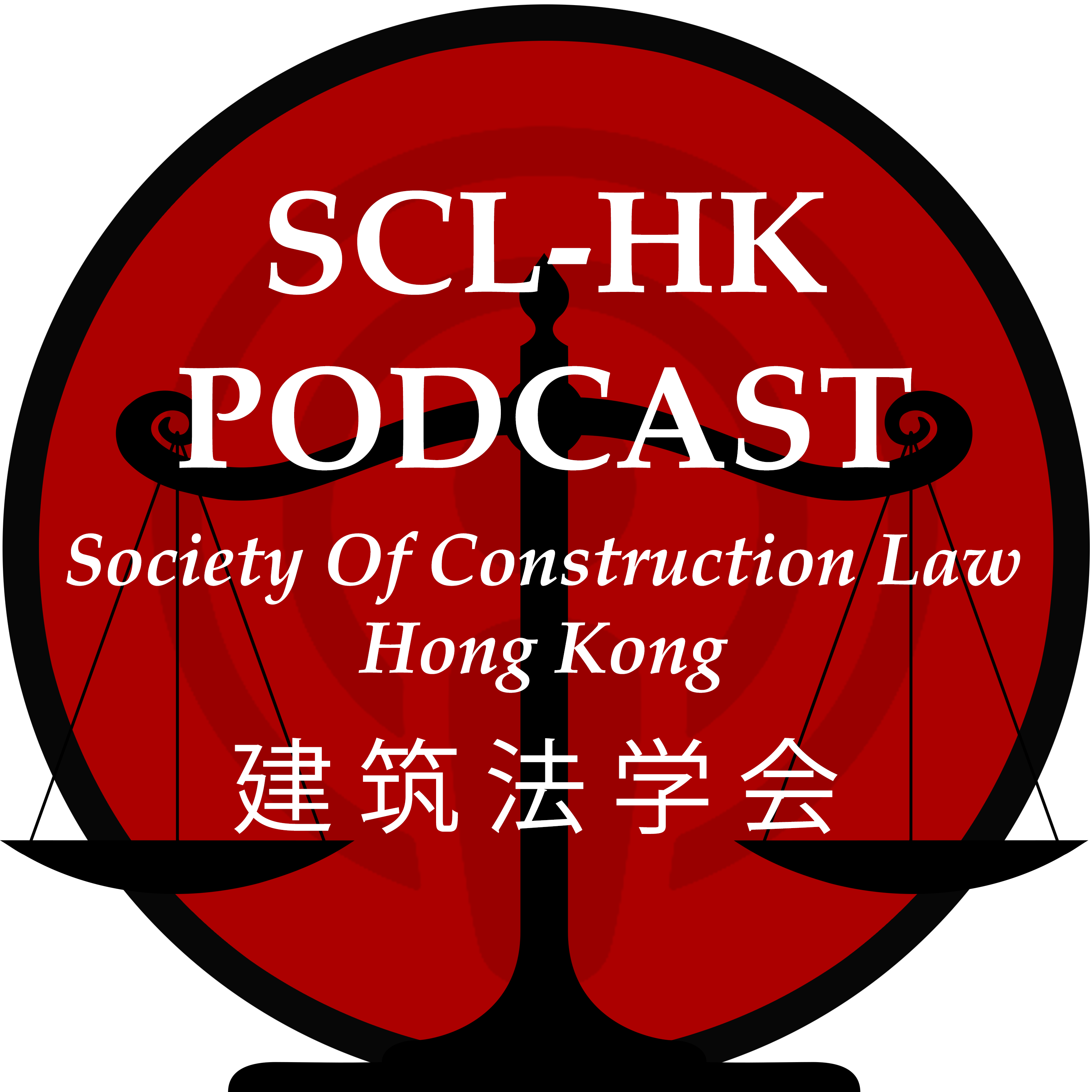 Society of Construction Law, Hong Kong