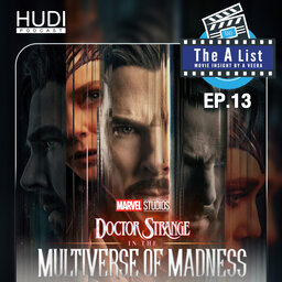 บ้าคลั่งไปกับ Multiverse ใน Doctor Strange in the Multiverse of Madness และเอาใจสายโรแมนติกกับเรื่อง Along for the Ride  - The A List Movie Insight EP.13