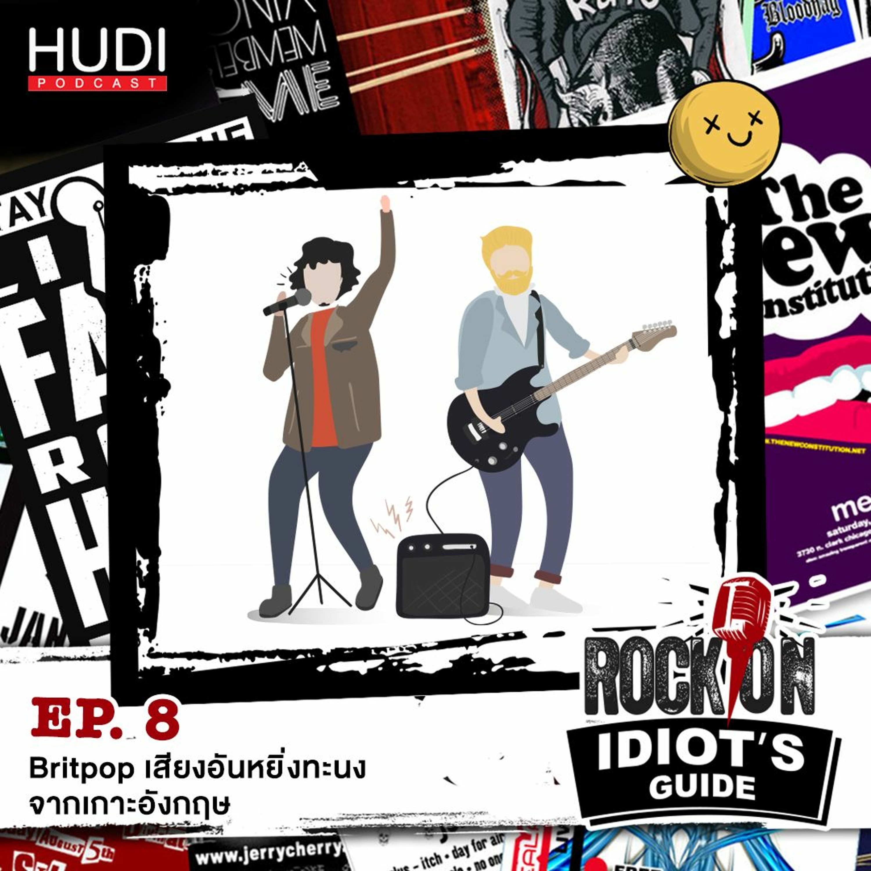 Rock On Idiot's Guide Ep.08 - Britpop เสียงอันหยิ่งทะนงจากเกาะอังกฤษ