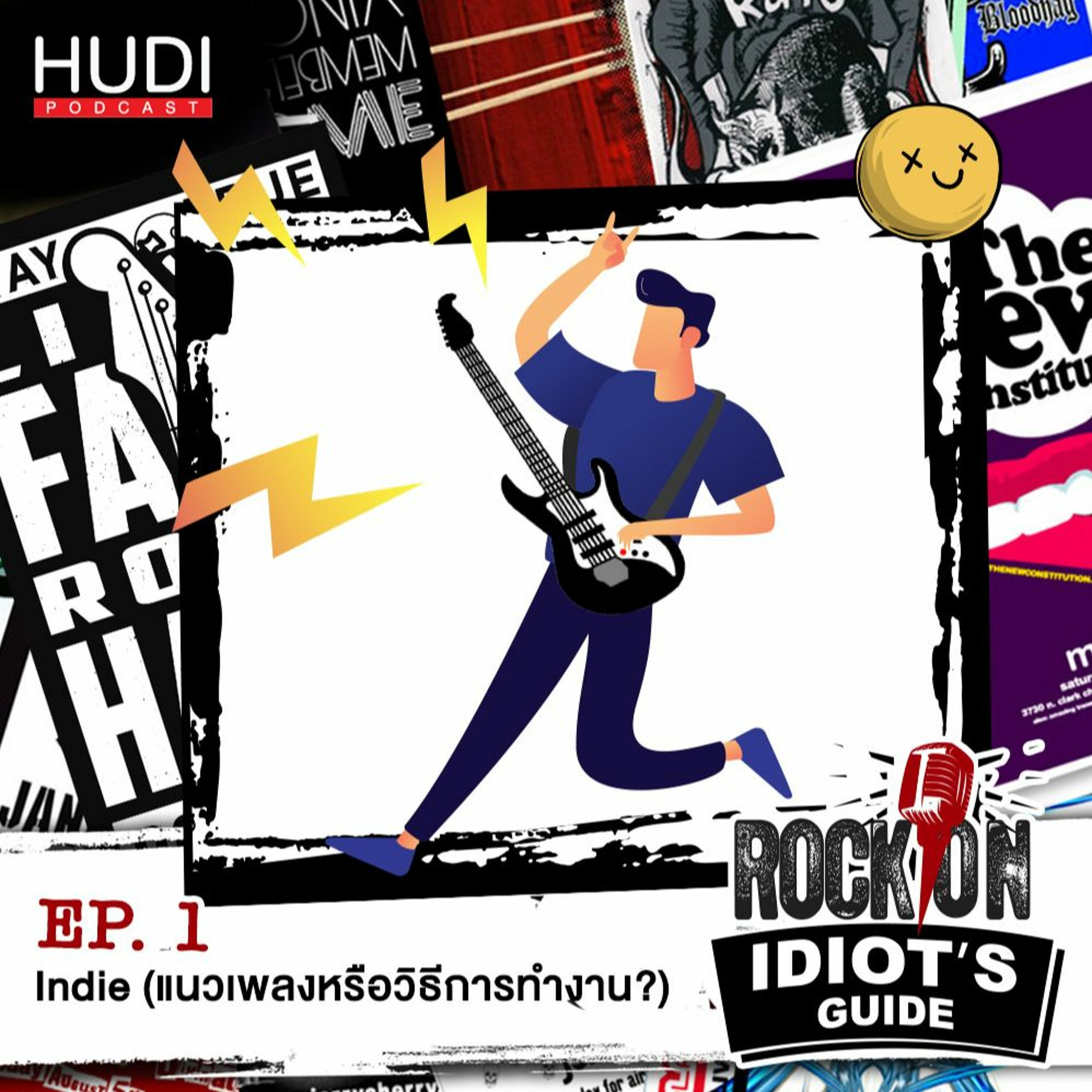 Rock On Idiot's Guide Ep.01 - 