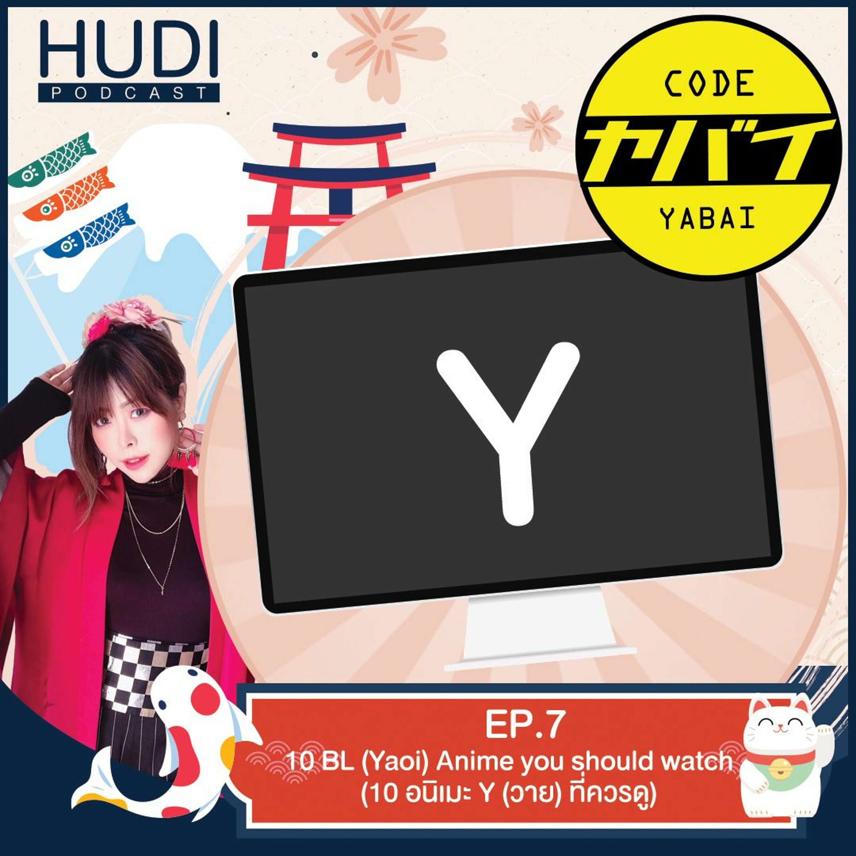 Code Yabaii Ep.07 - 10 BL (Yaoi) Anime you should watch (10 อนิเมะ Y (วาย) ที่ควรดู)