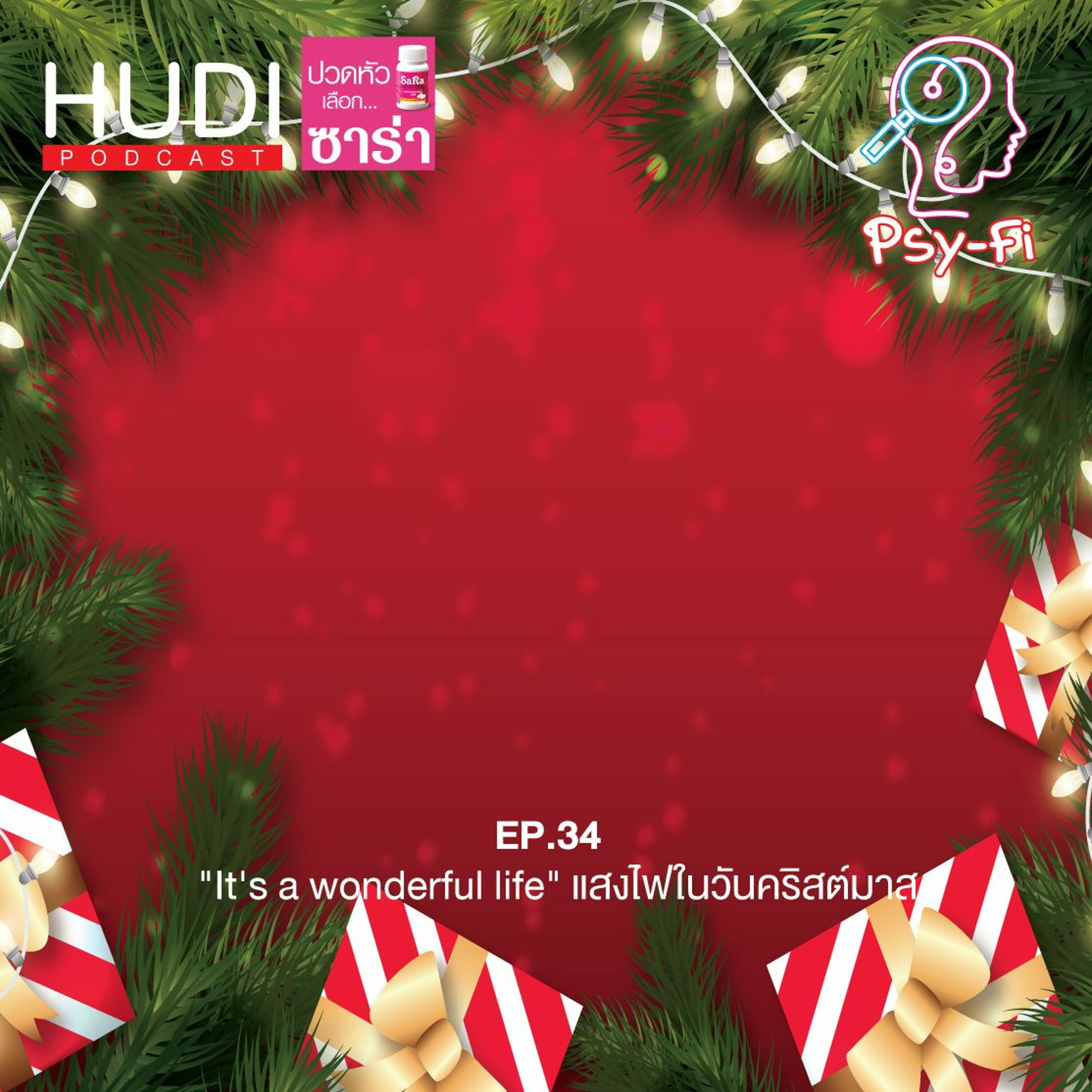 Psy-Fi Ep.34 - 