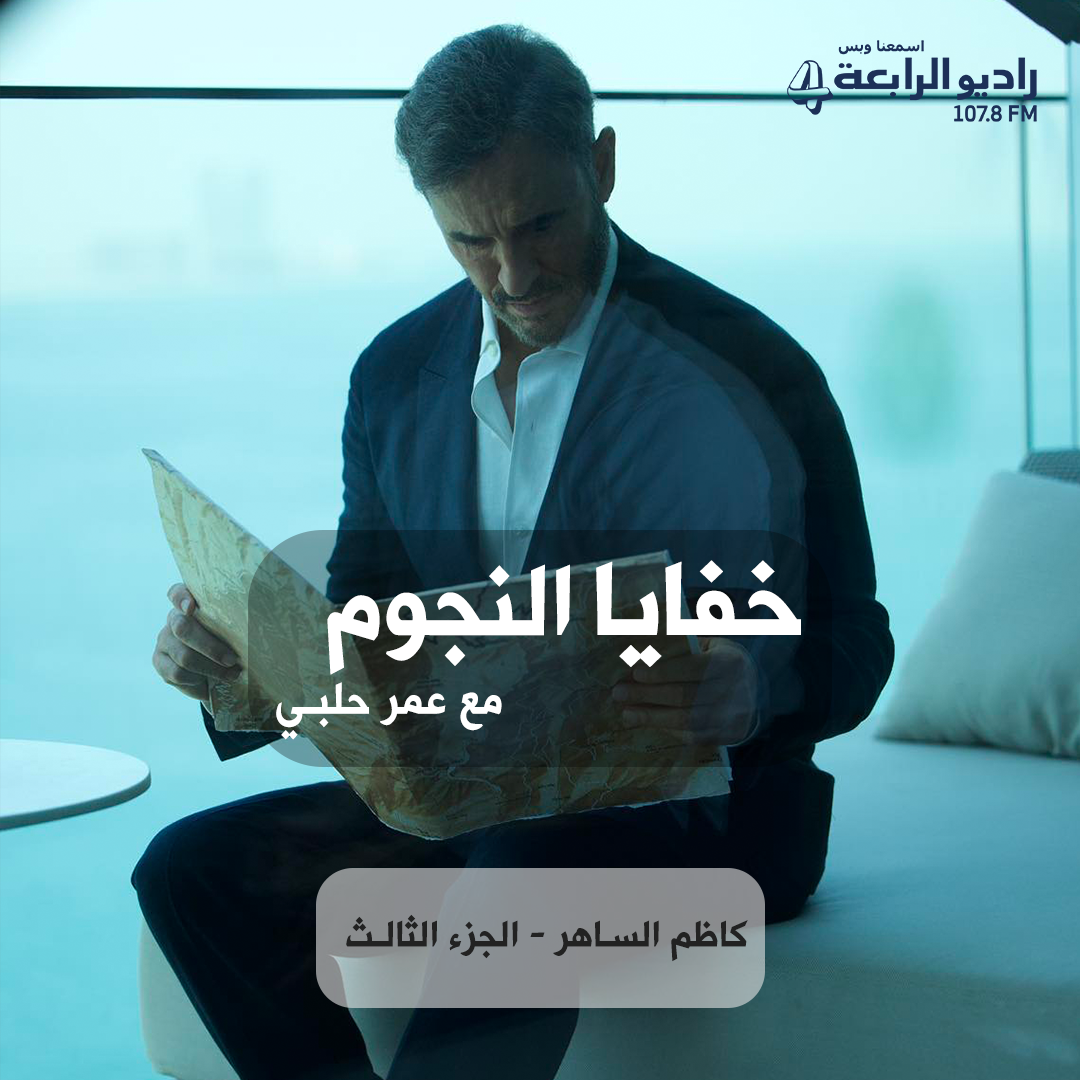 ليلى أو سندس  ... أسرار بطلة أغنية أنا وليلى 