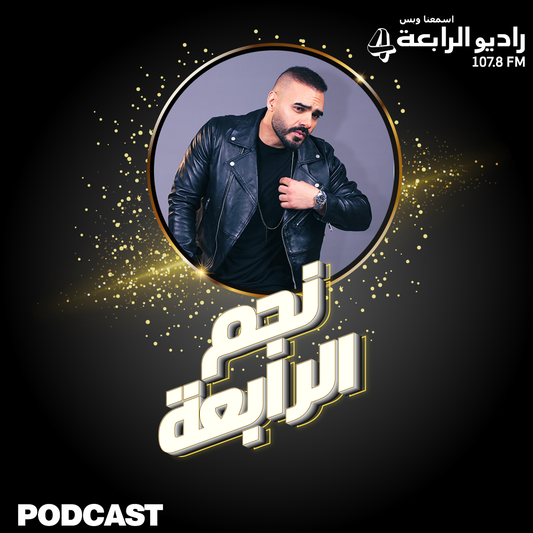 شو جديدك: النجم جوزيف عطية وجديده ملكة على عرشها