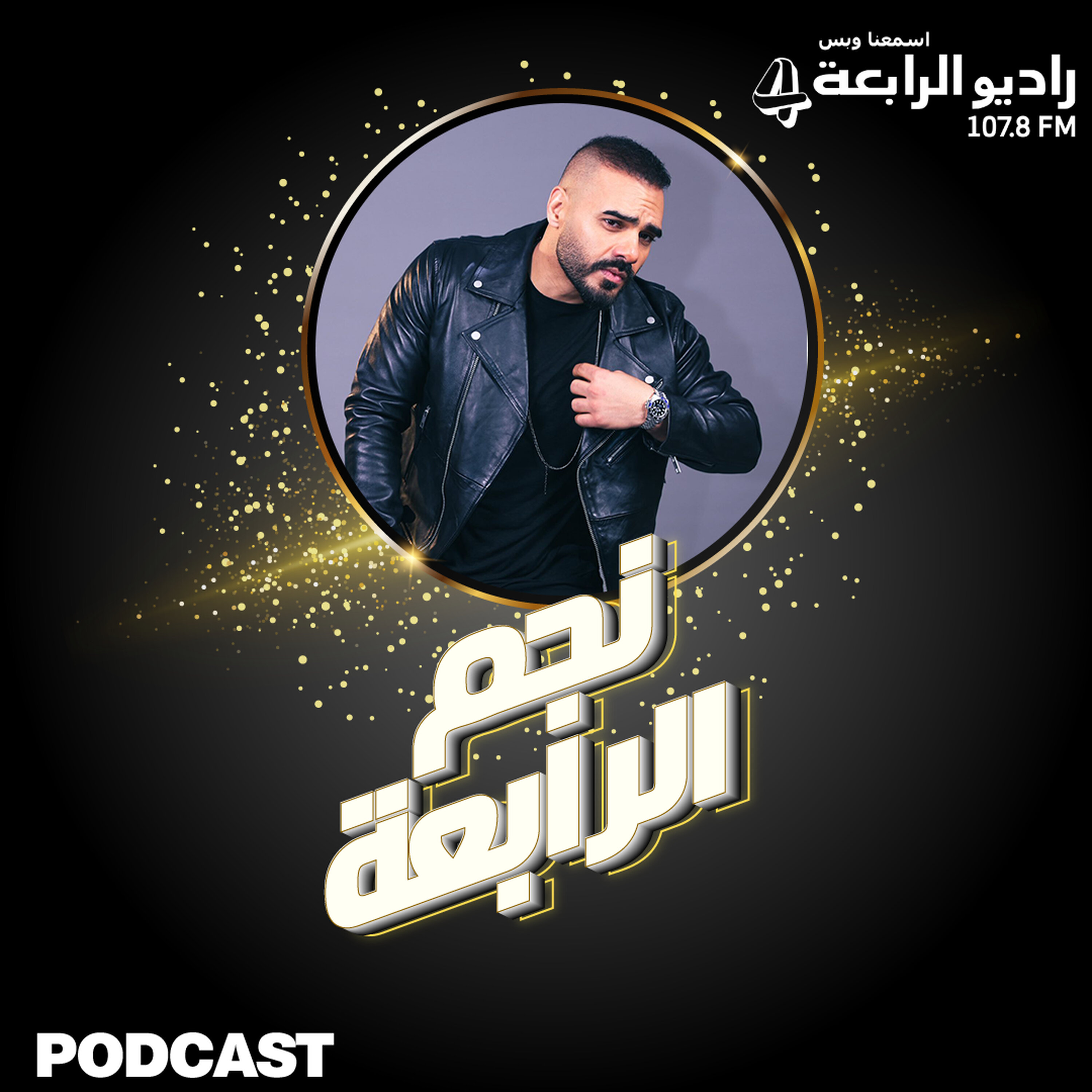 شو جديدك: النجم جوزيف عطية وجديده ملكة على عرشها شو جديدك: النجم جوزيف عطية وجديده ملكة على عرشها