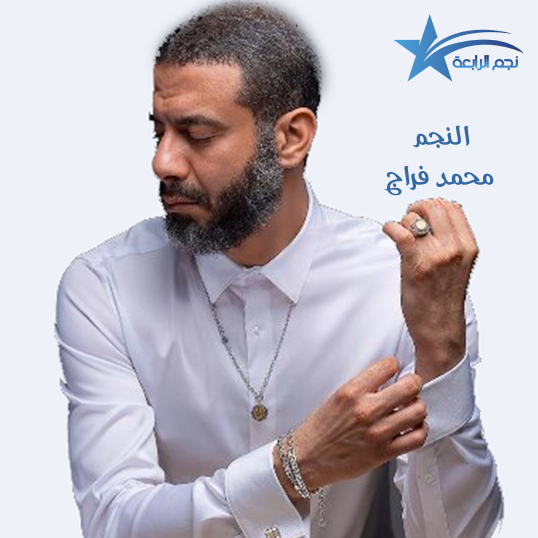 محمد فراج يتحدث لراديو الرابعة عن ترشيح فيلمه فوي فوي فوي لأوسكار , ويختار احمد عز في هذه المهمة