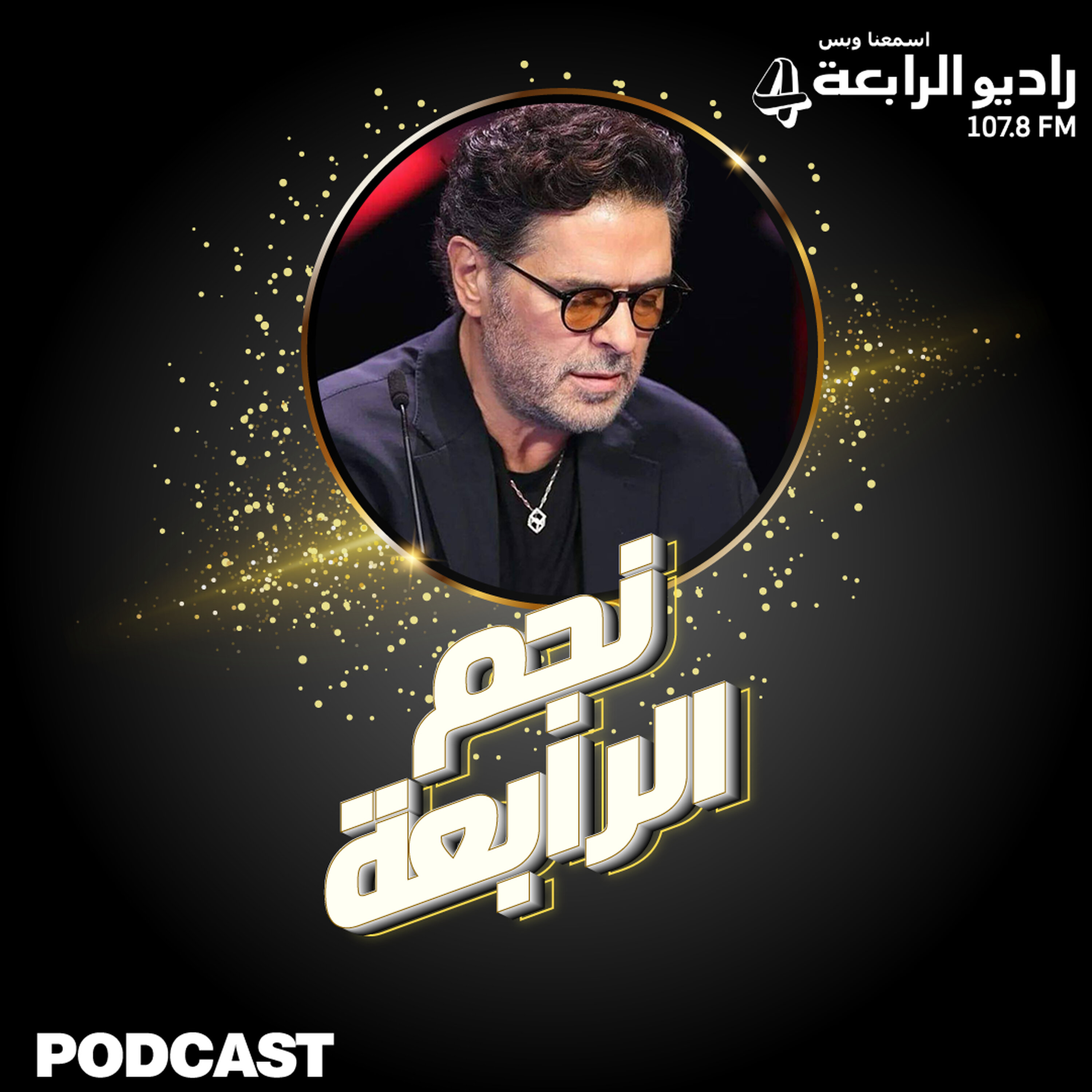 راغب علامة من كواليس برنامج اكس فاكتور: هذه نصيحتي للمواهب الجديدة
