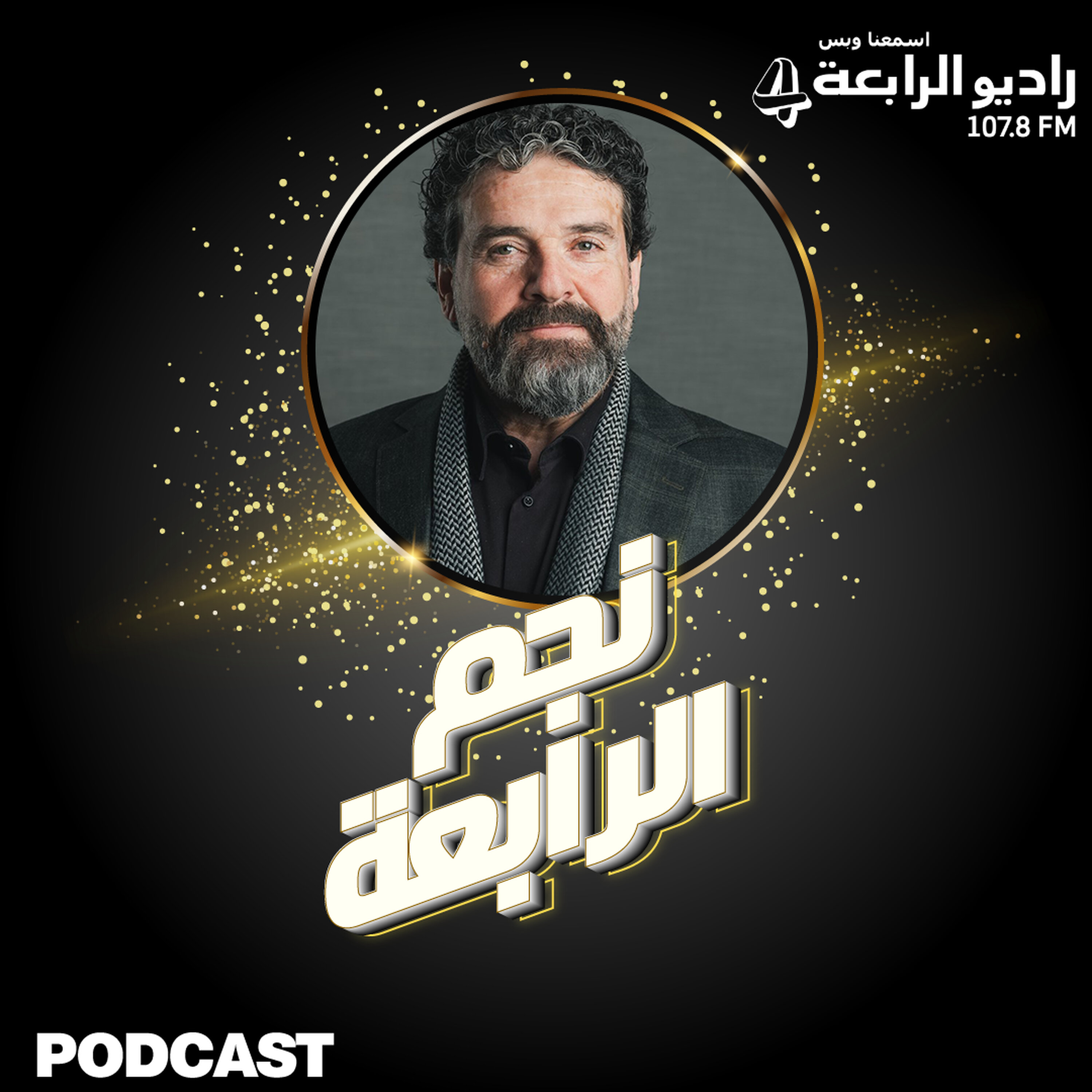 هل يجب ان يكون الفن اولوية في سوريا ؟ وهل سيكون هنالك عمل قادم مع زوجته يارا صبري