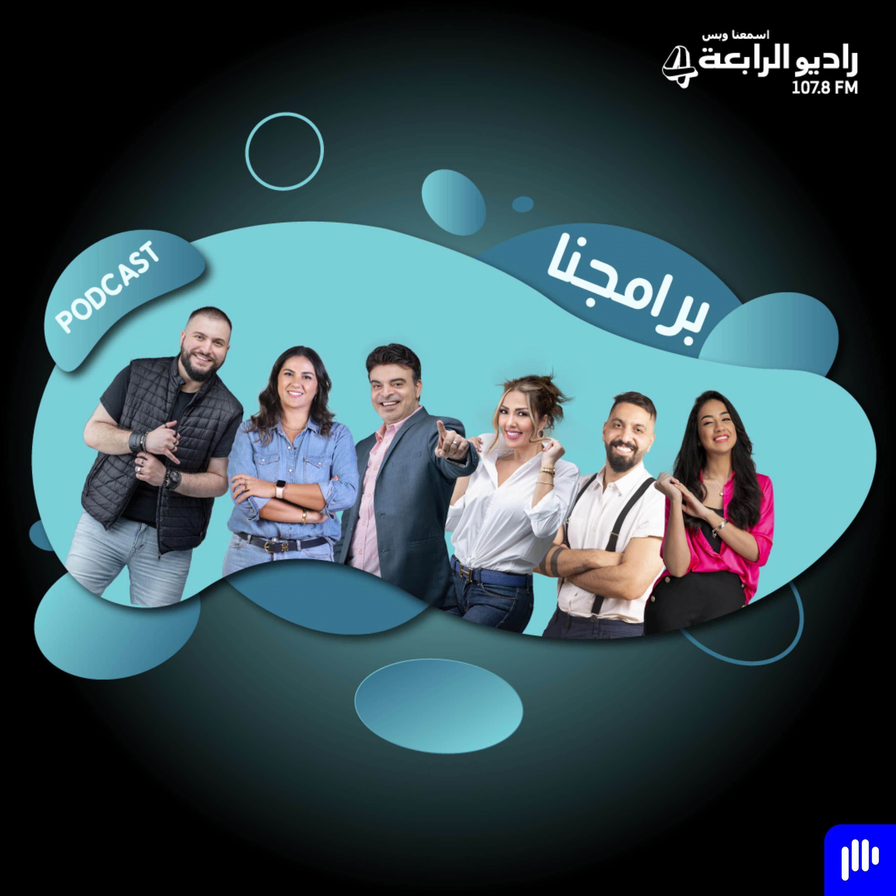 عالطريق : قصة لازم تسمعها