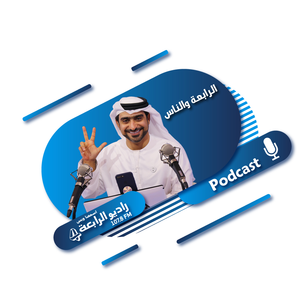 مايو 30 : القرار قرارك - مقدمة خالد episode artwork