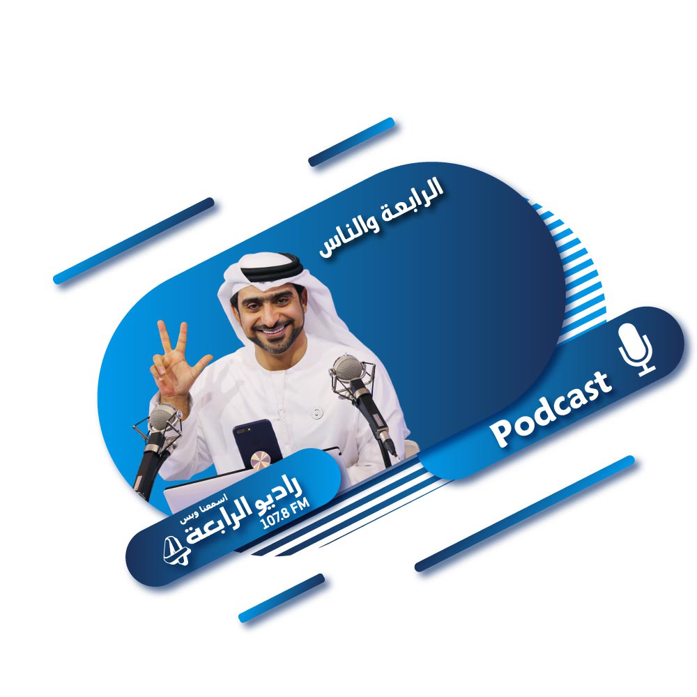 أغسطس 07 : تعقيب المتصل علي على موضوع التوطين في الوظائف المهنية episode artwork