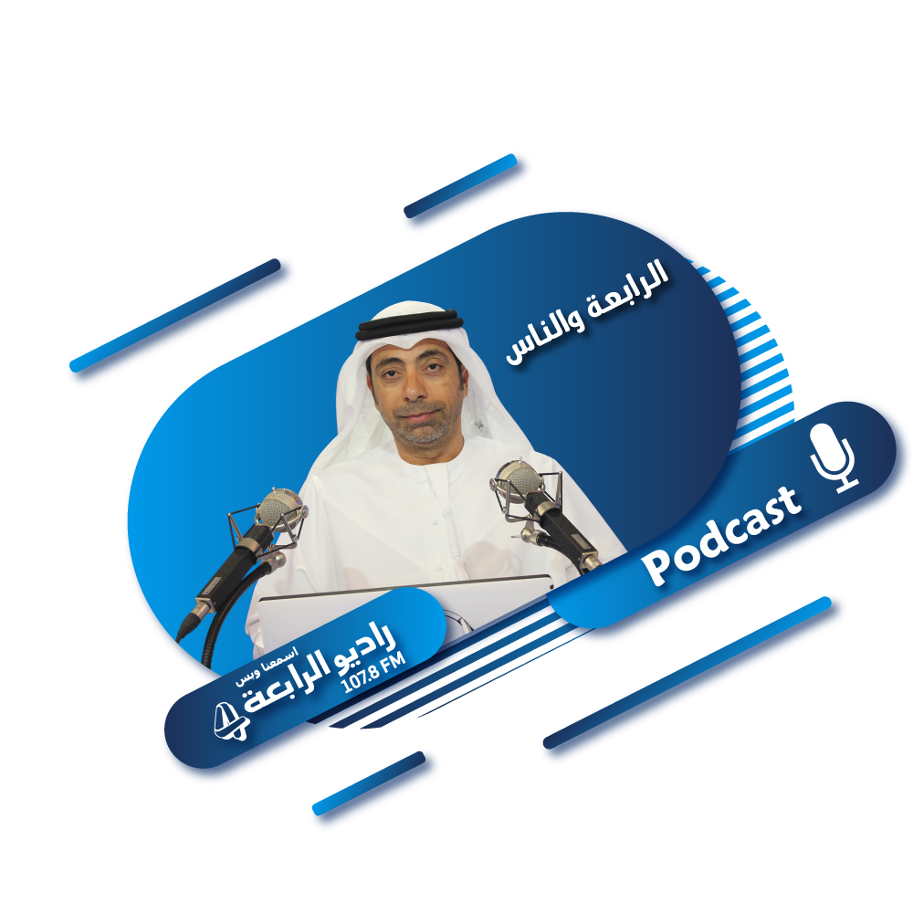يوليو 10 : اقتراح للجمعيات الخيرية episode artwork
