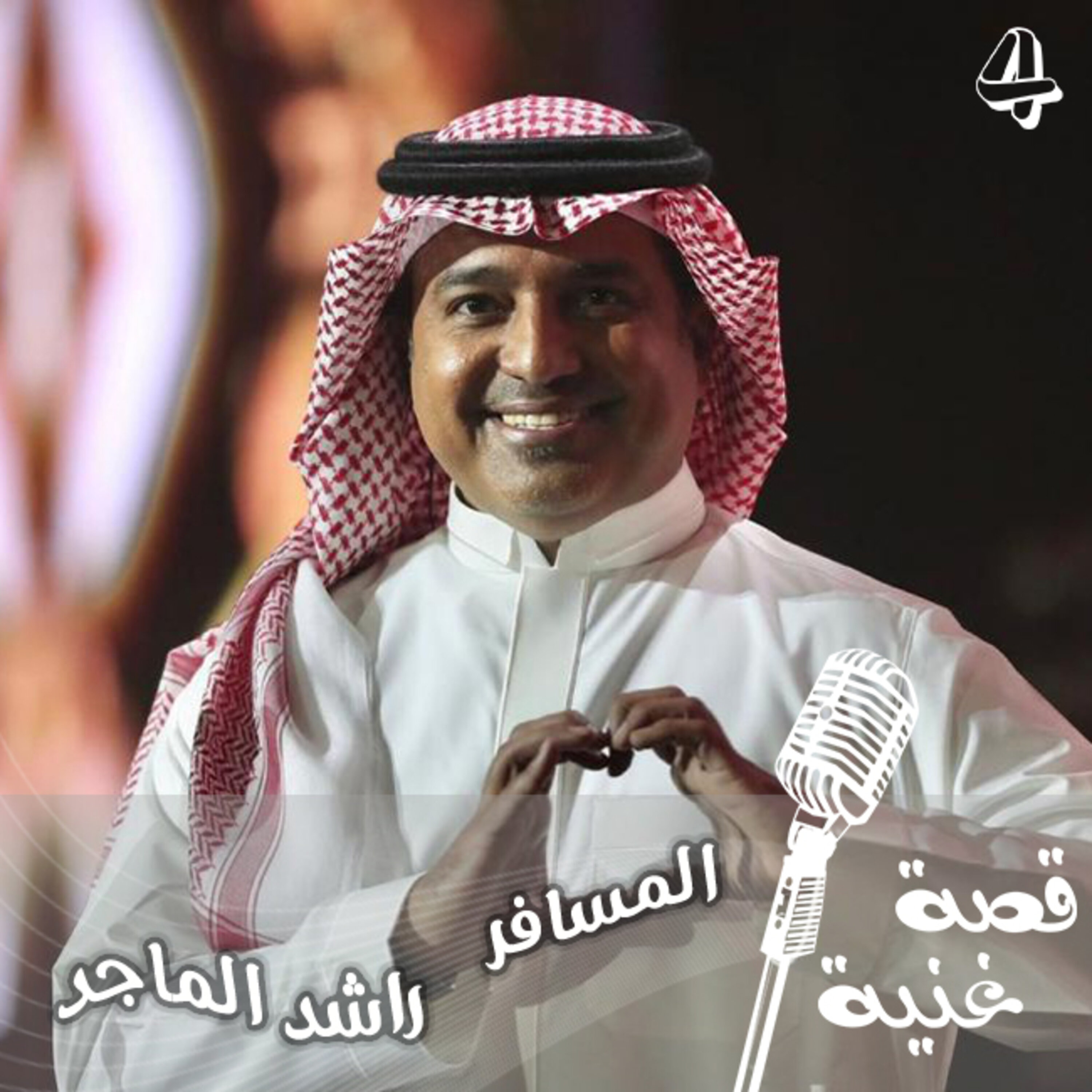 خالد وسارة قصة حب حزينة و مجنونة ...