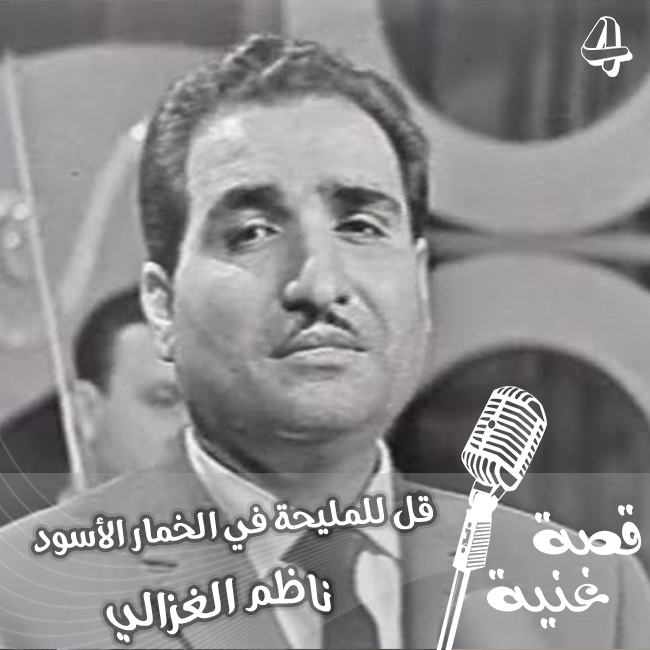 قصيدة عربية تعتبر أول إعلان تجاري في التاريخ